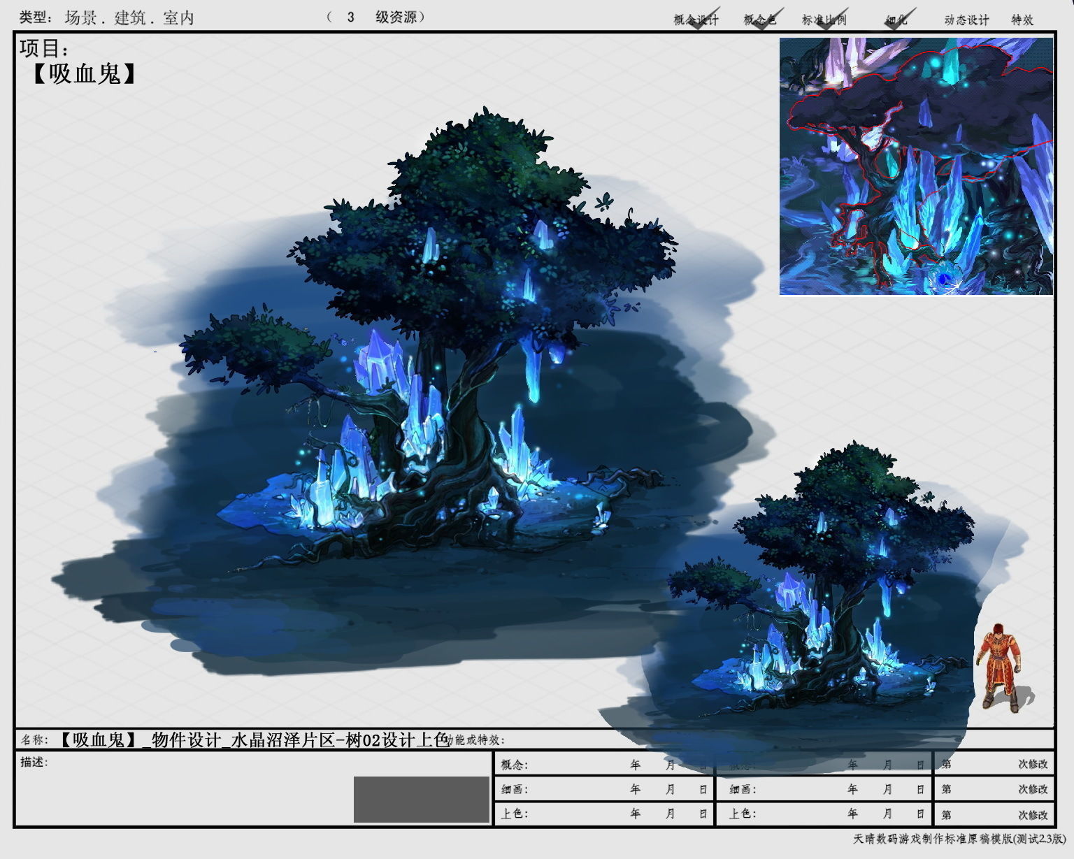 Game Model Arena - grass flowers trees 01 01 3D model_1
