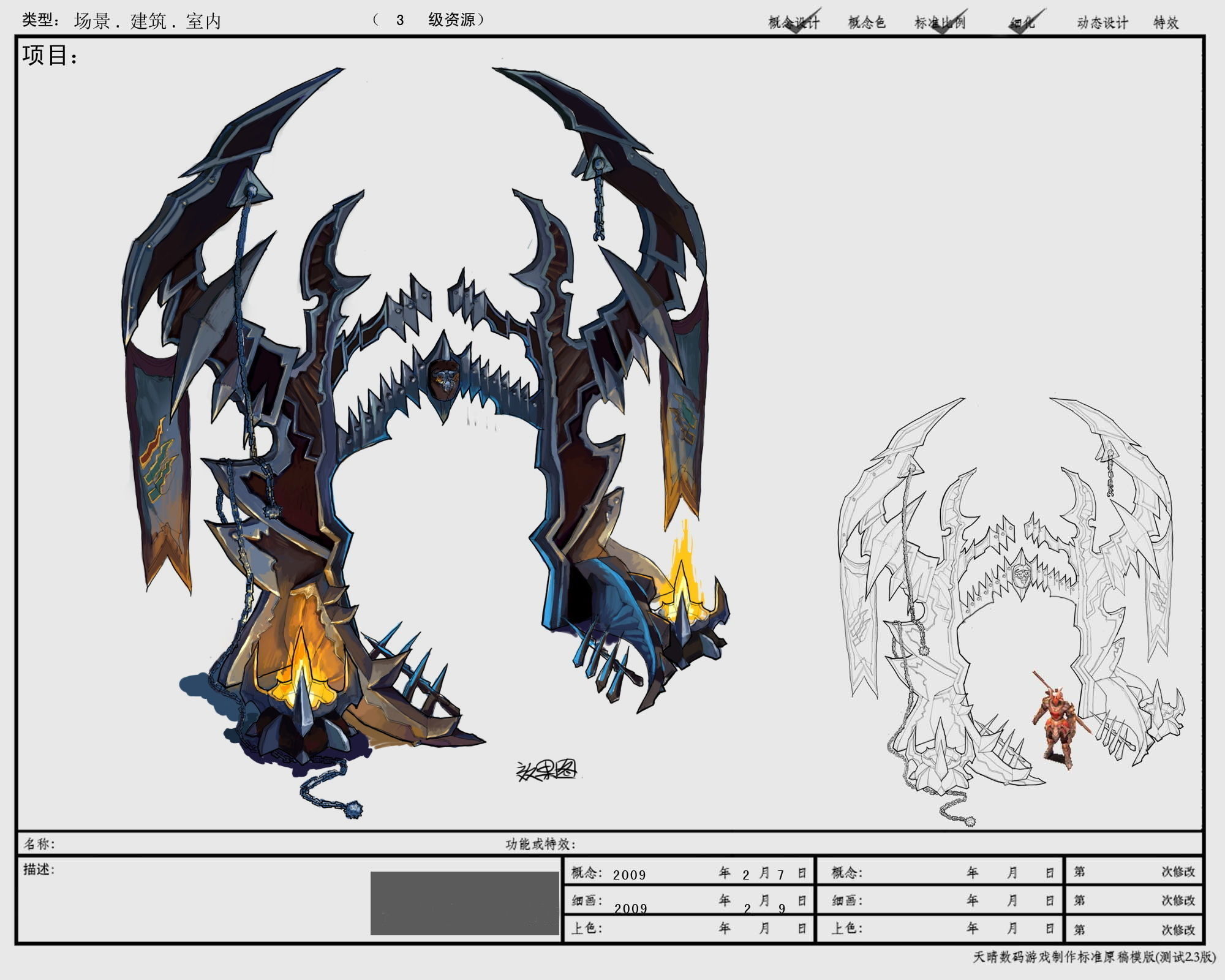 Game Model Arena - inferno gate  mine - large  01 3D model_1