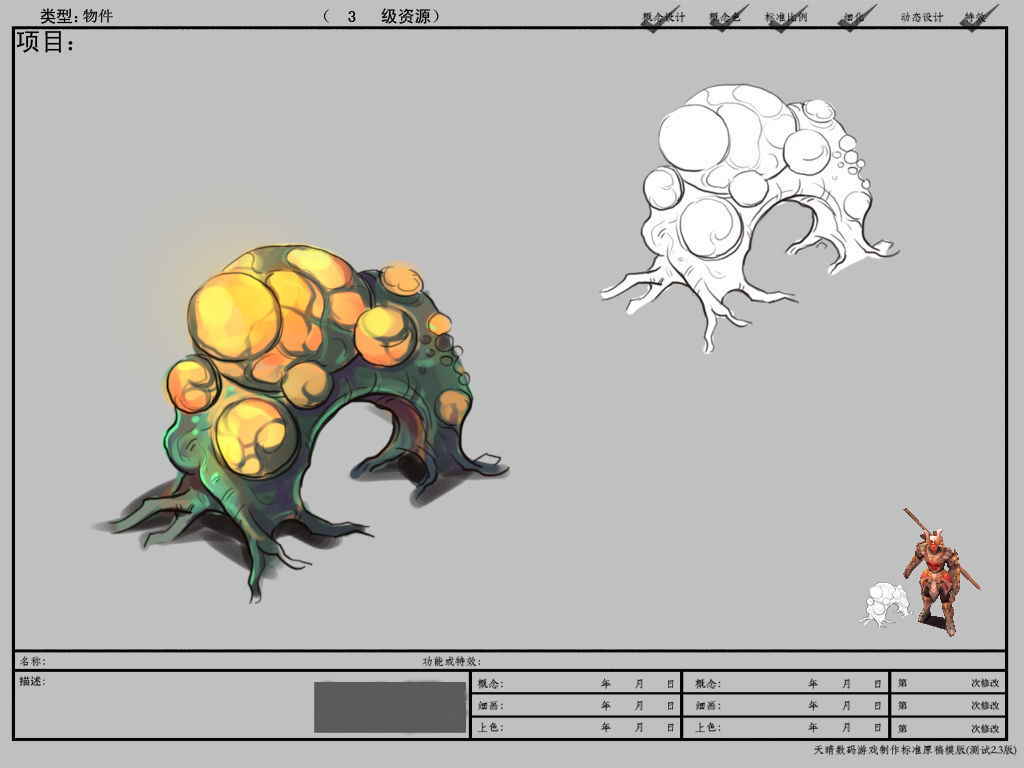 Game Model Arena - luminescent bacteria 01 3D model_1