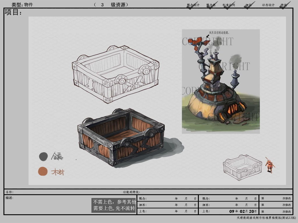 Game Model Arena - mine box dwarf - large  01 3D model_1