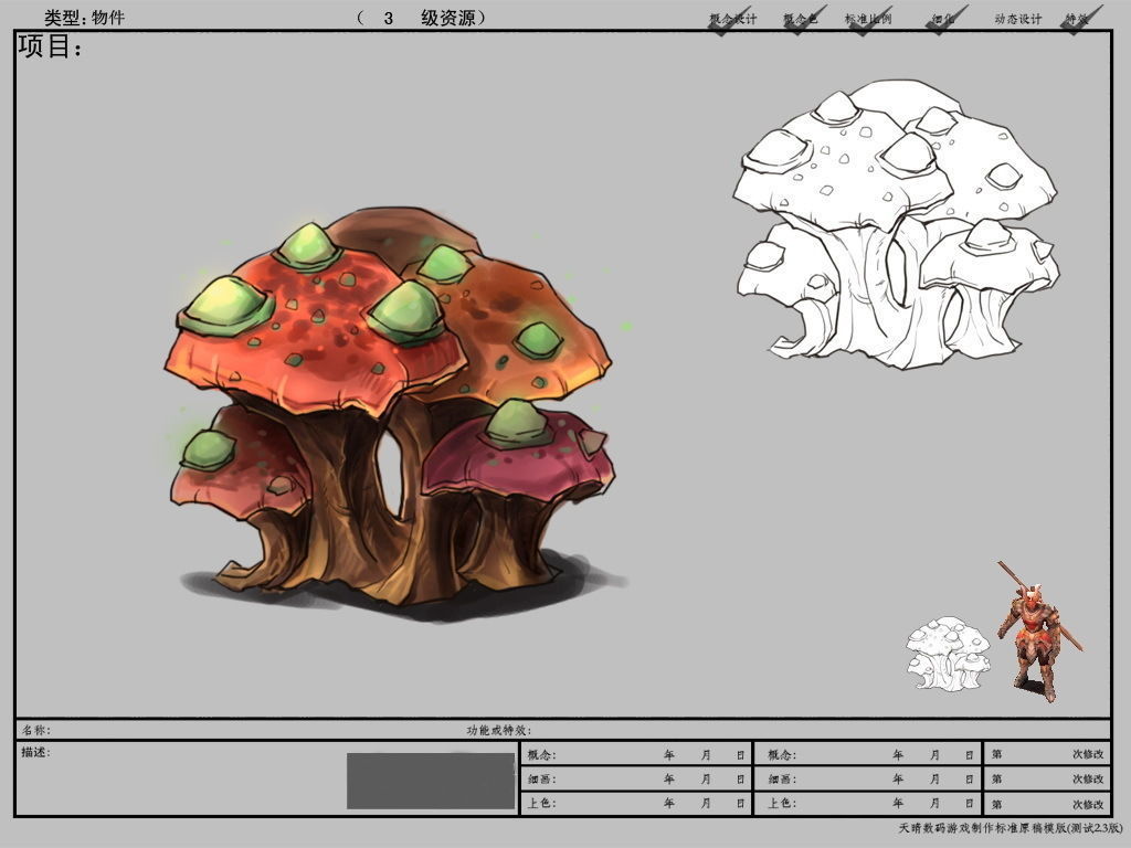 Game Model Arena - mushrooms  bar  01 01 3D model_1