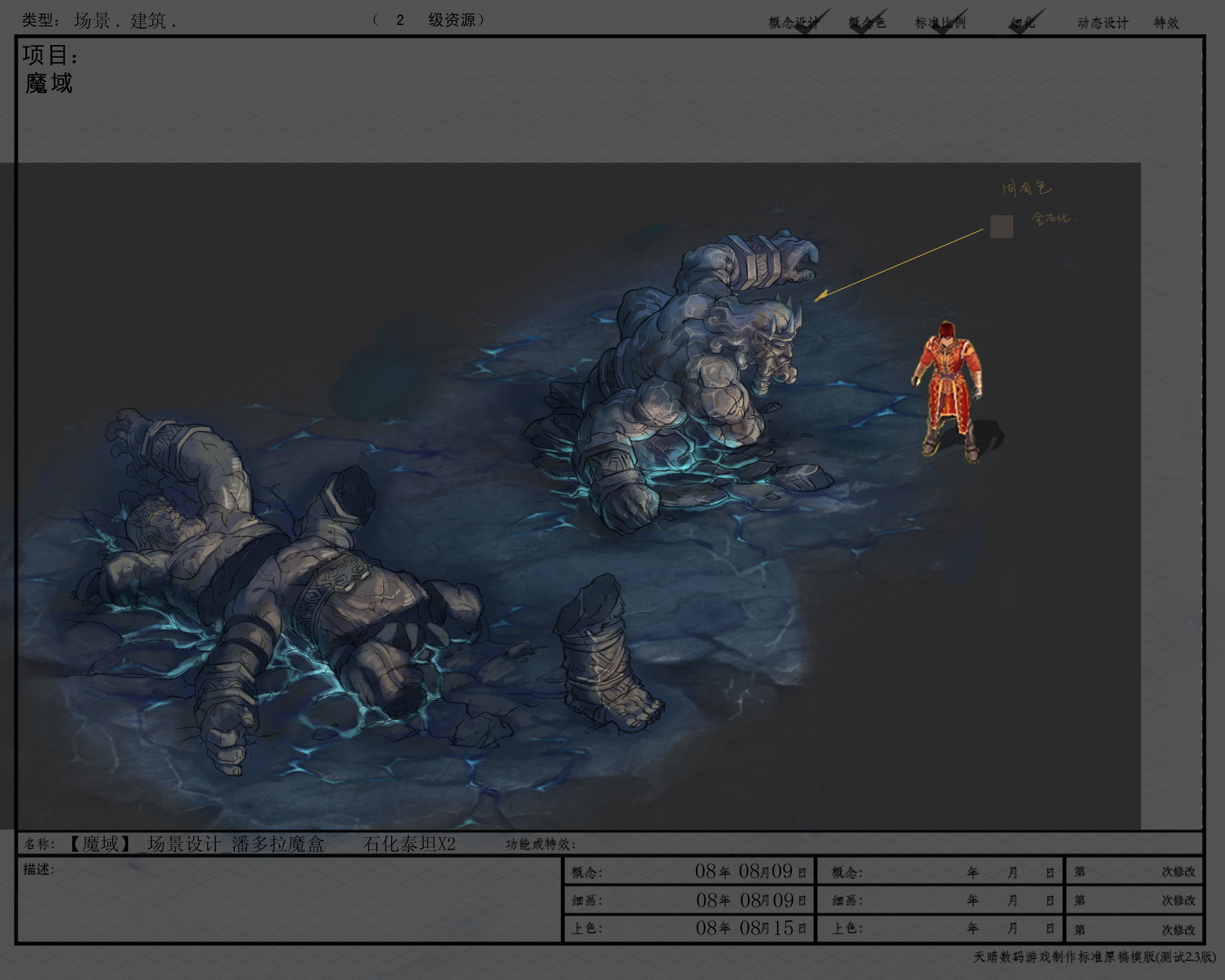 Game Model Arena - Petrochemical Titans 01 3D model_1