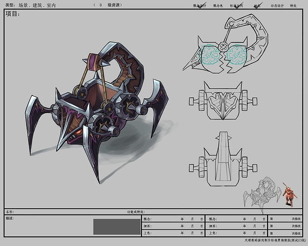 Game Model Arena - robot miners  inferno 02 01 3D model