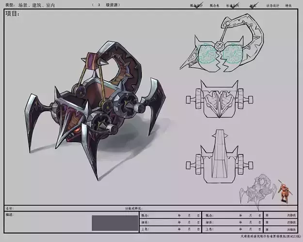 Game Model Arena - robot miners  inferno 02 01