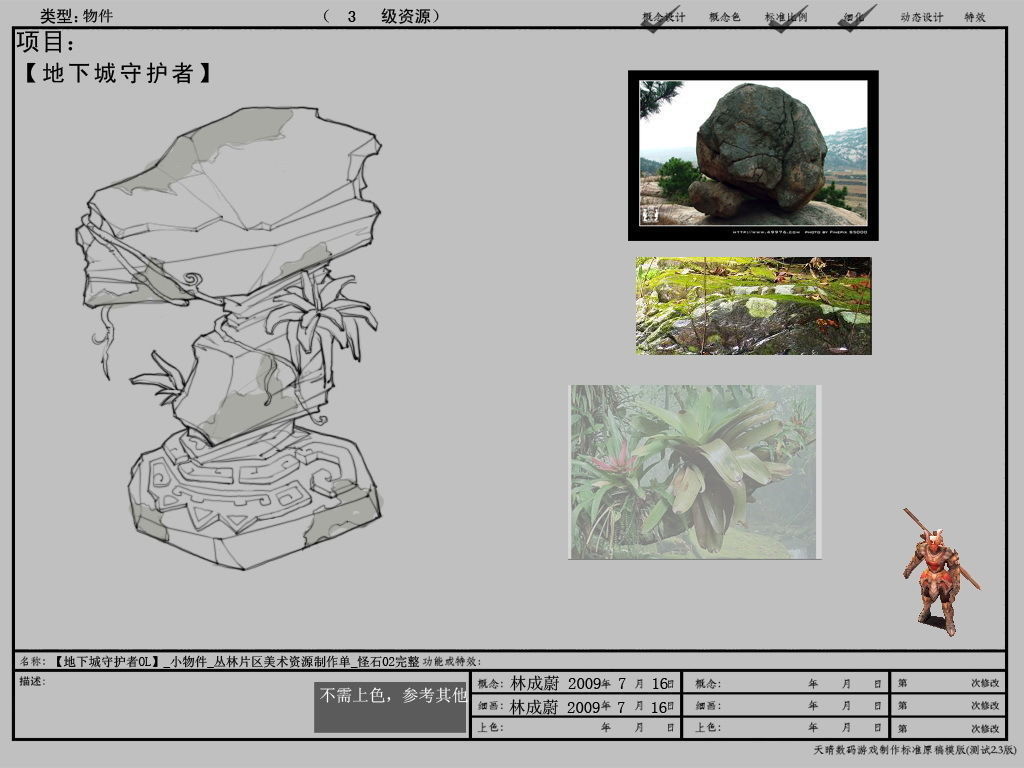 Games Models arena rock jungle   02 01 3D model_1