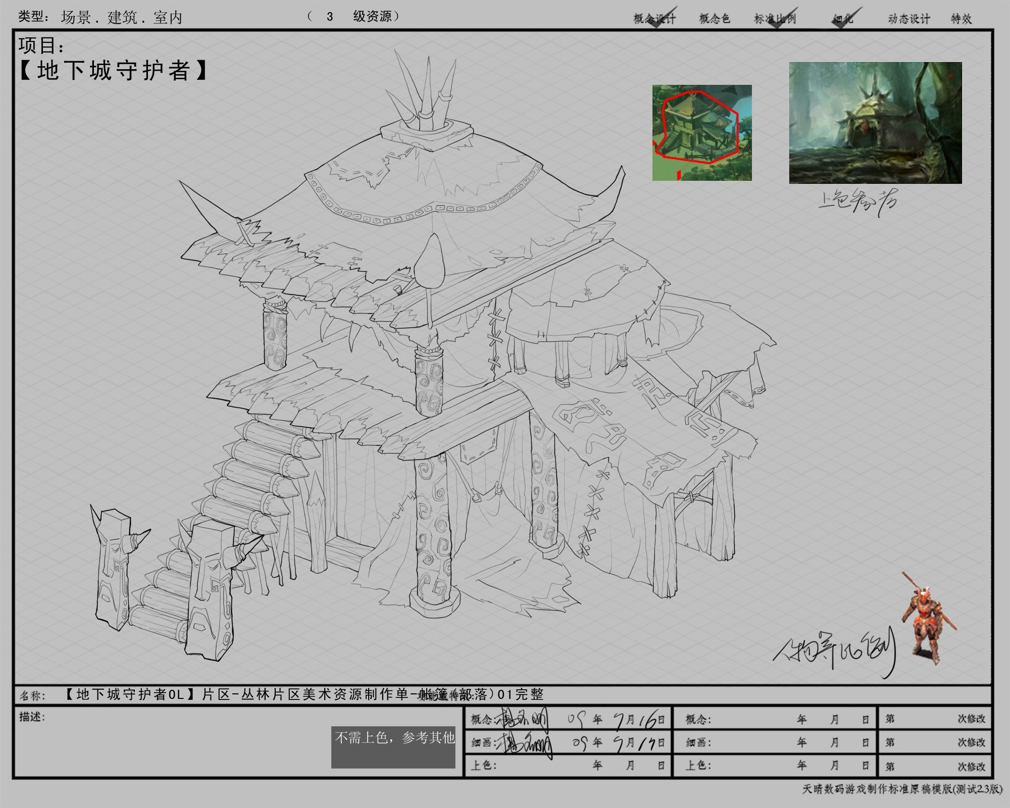 Model Arena game Jungle Area - tent tribe 01 01 3D model_1