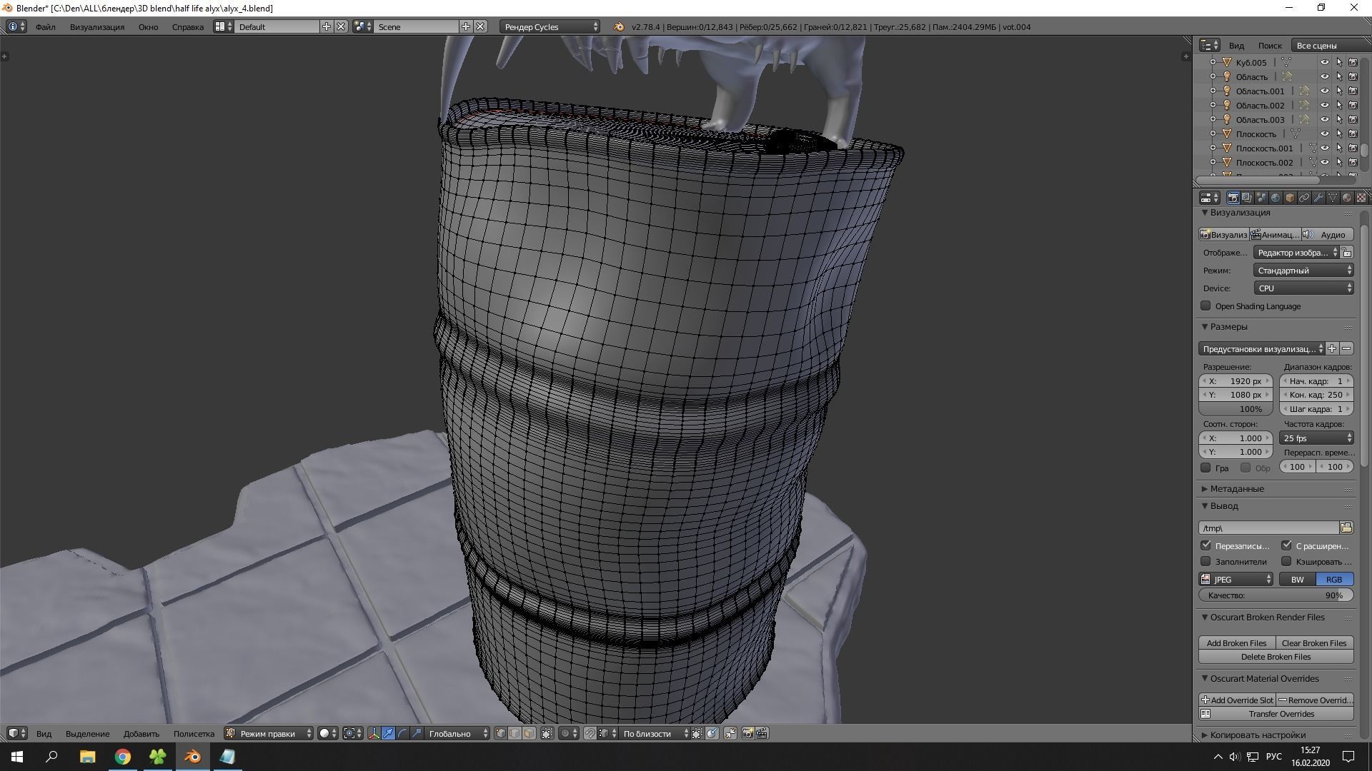 Half-Life - Alyx 3D print model_20