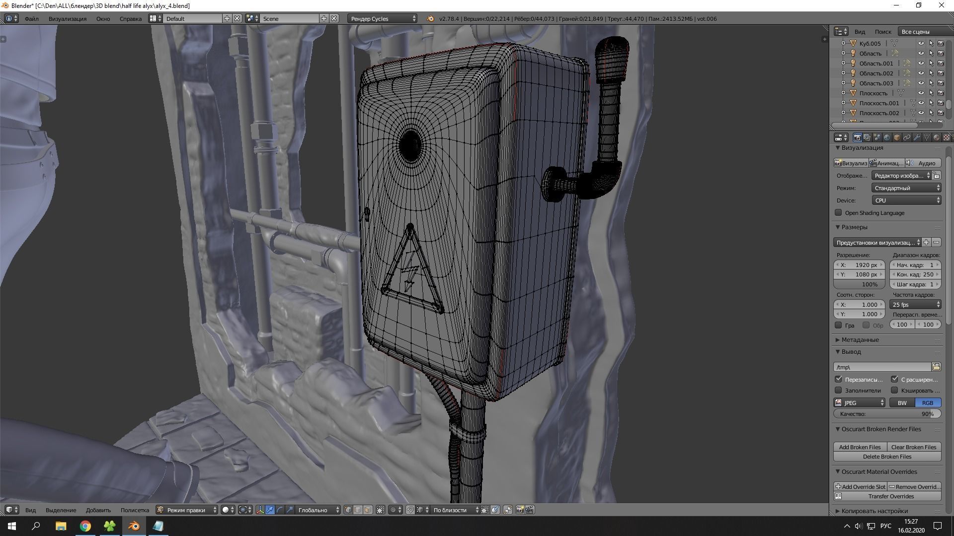Half-Life - Alyx 3D print model_21