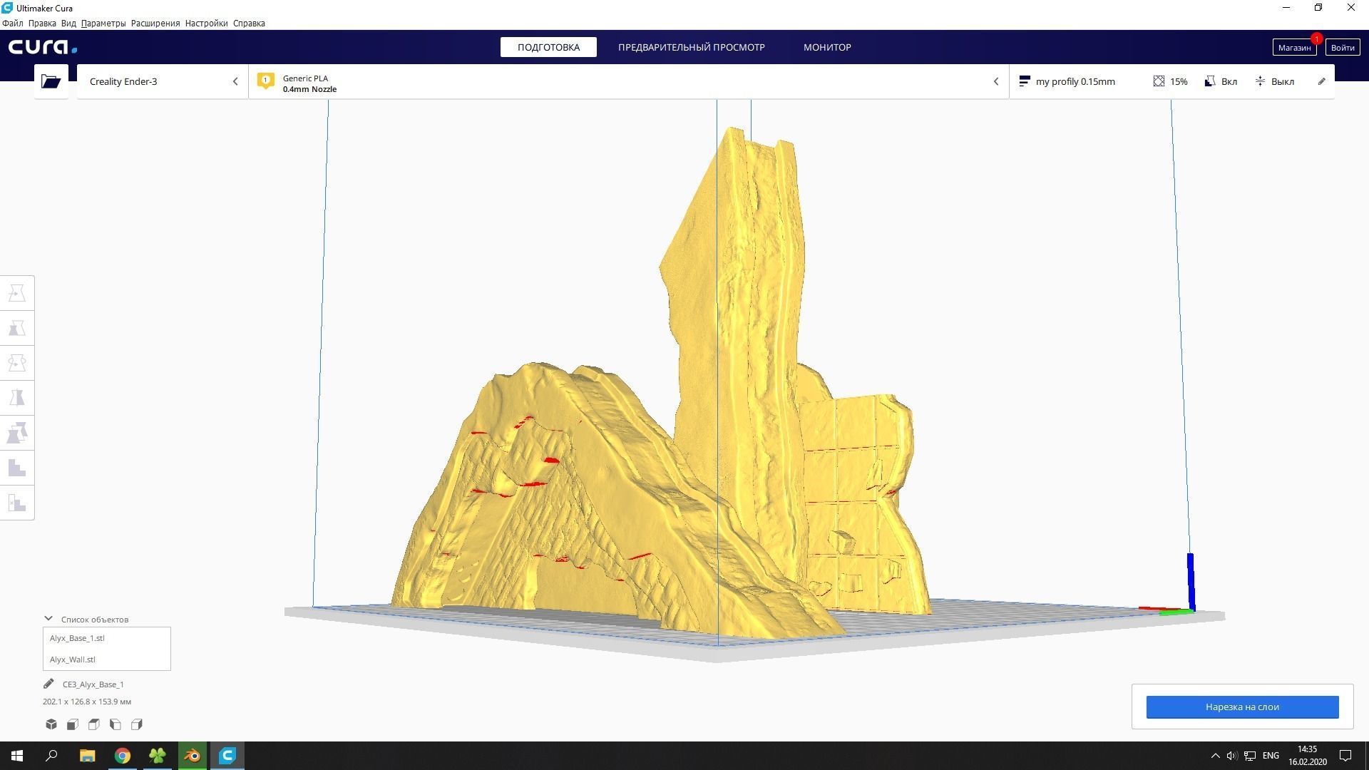 Half-Life - Alyx 3D print model_44