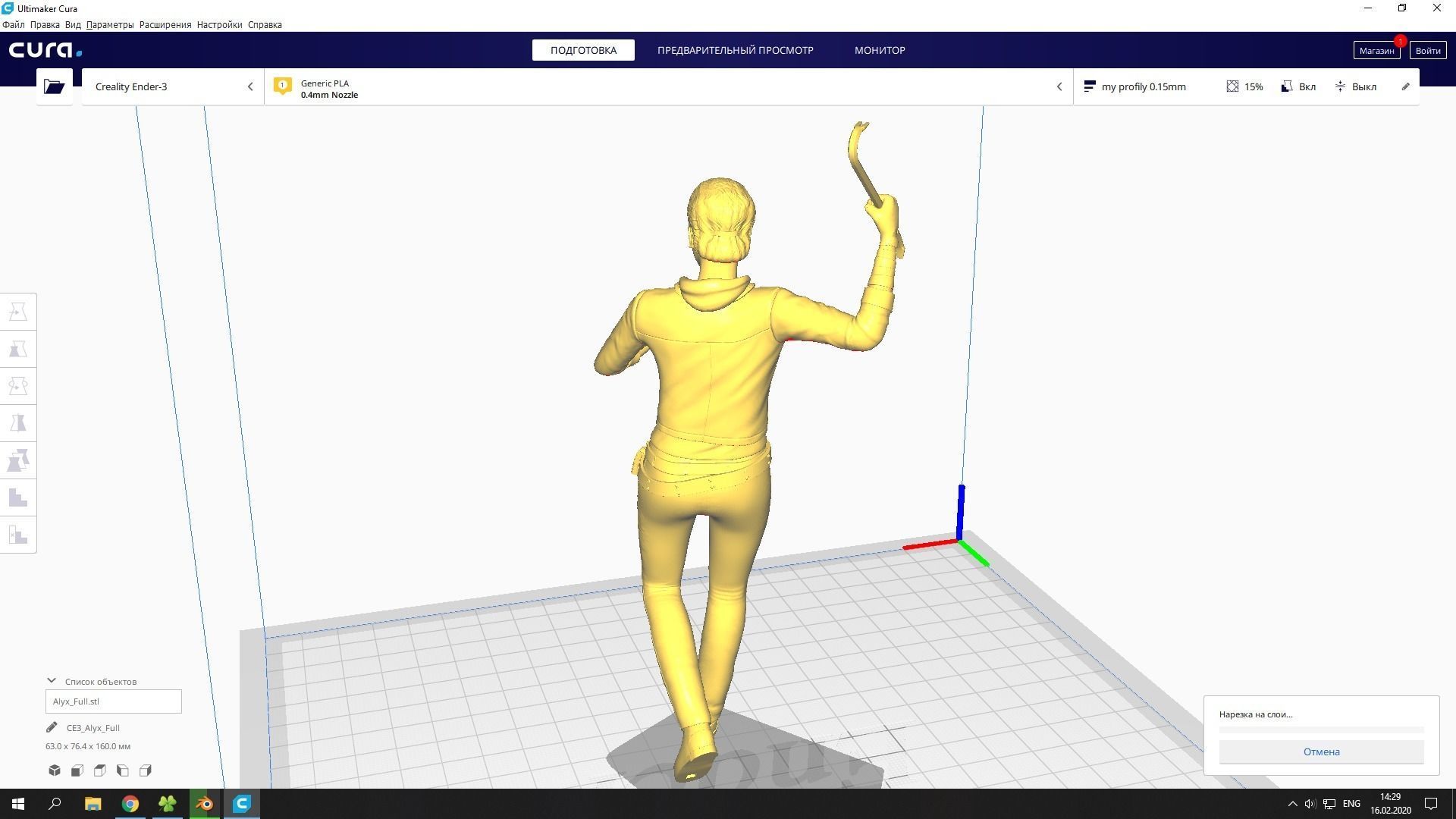 Half-Life - Alyx 3D print model_36