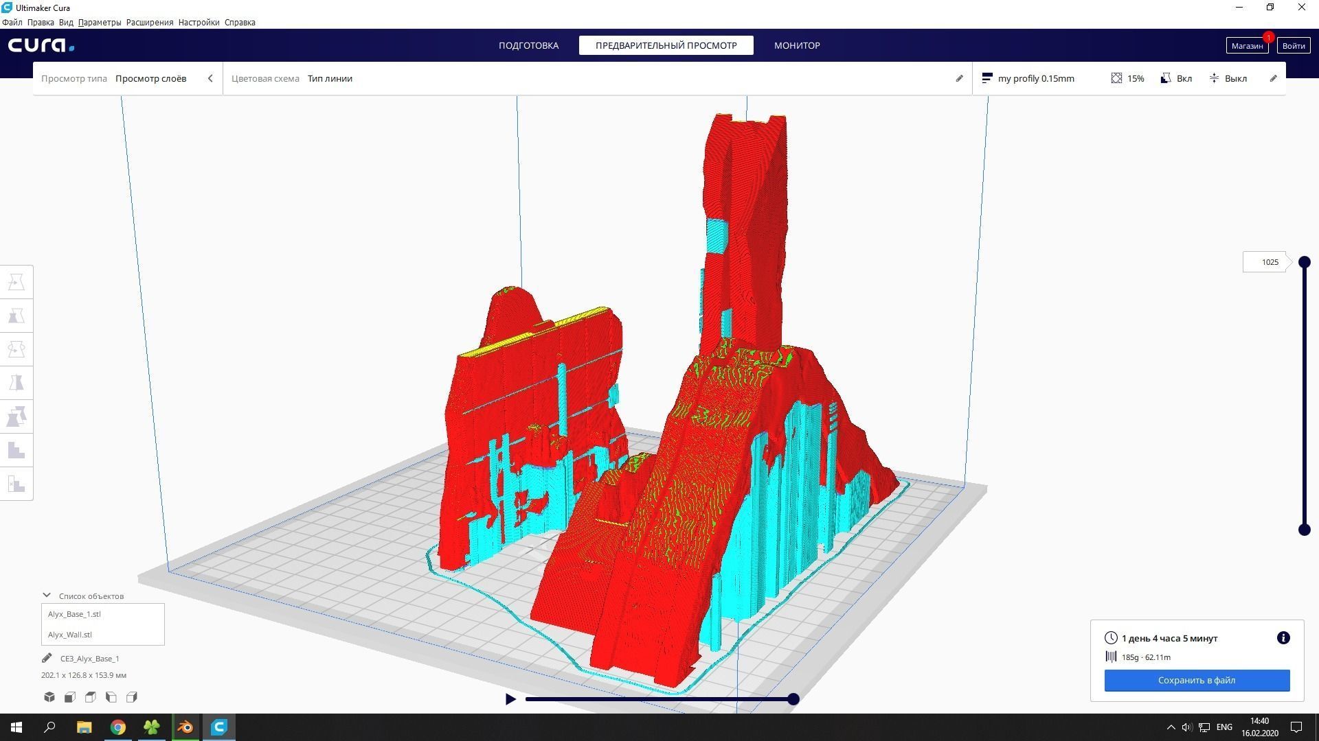 Half-Life - Alyx 3D print model_46