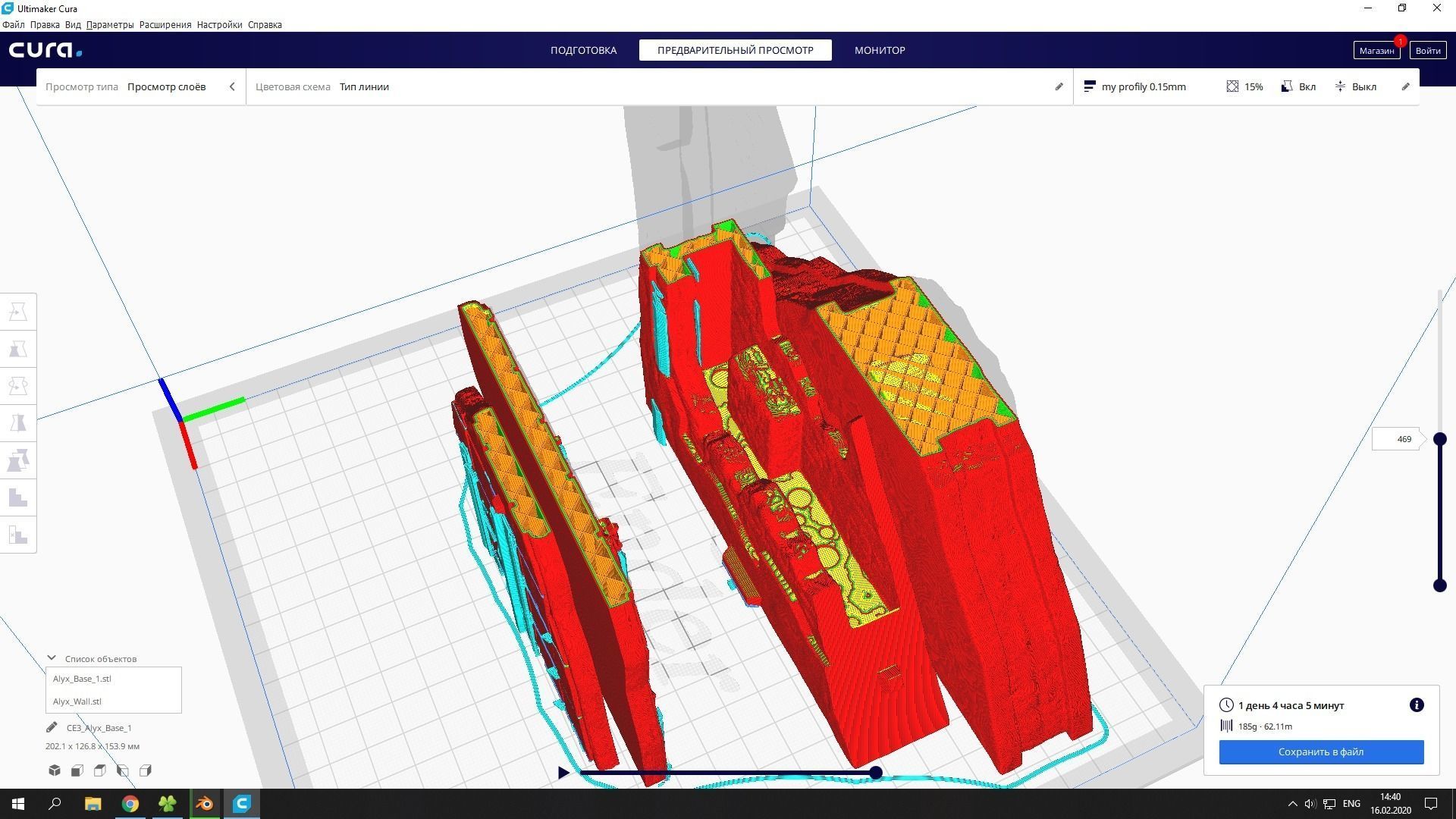 Half-Life - Alyx 3D print model_47