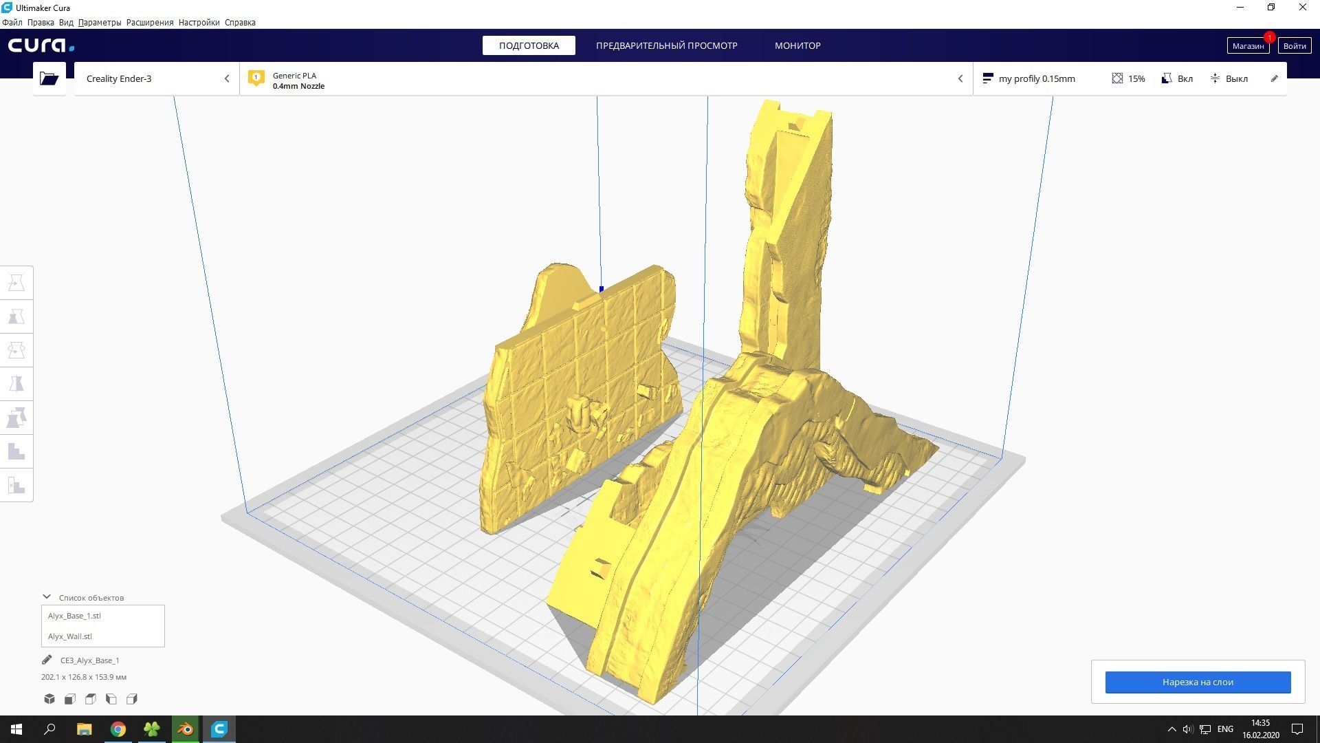 Half-Life - Alyx 3D print model_43