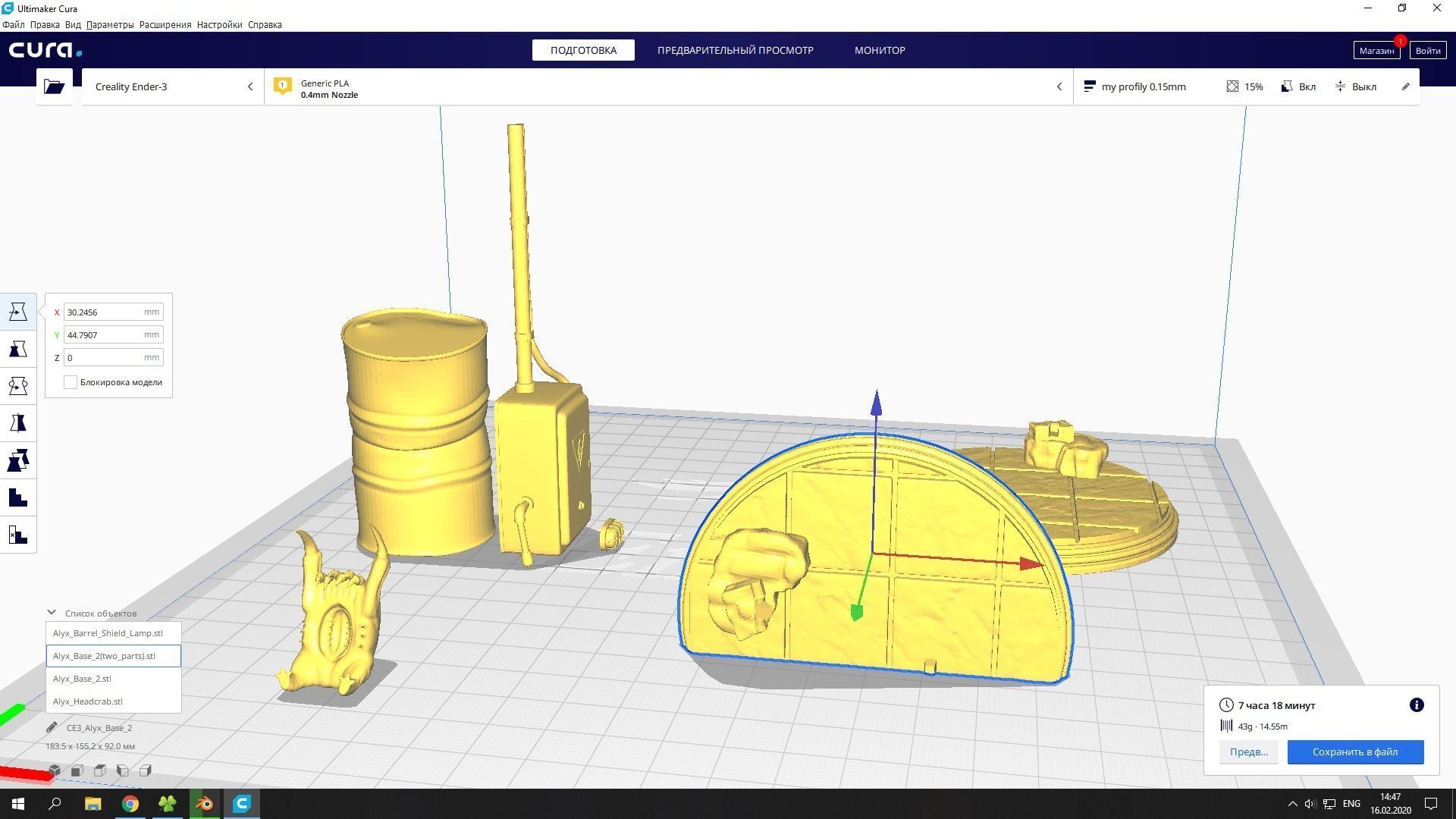 Half-Life - Alyx 3D print model_52