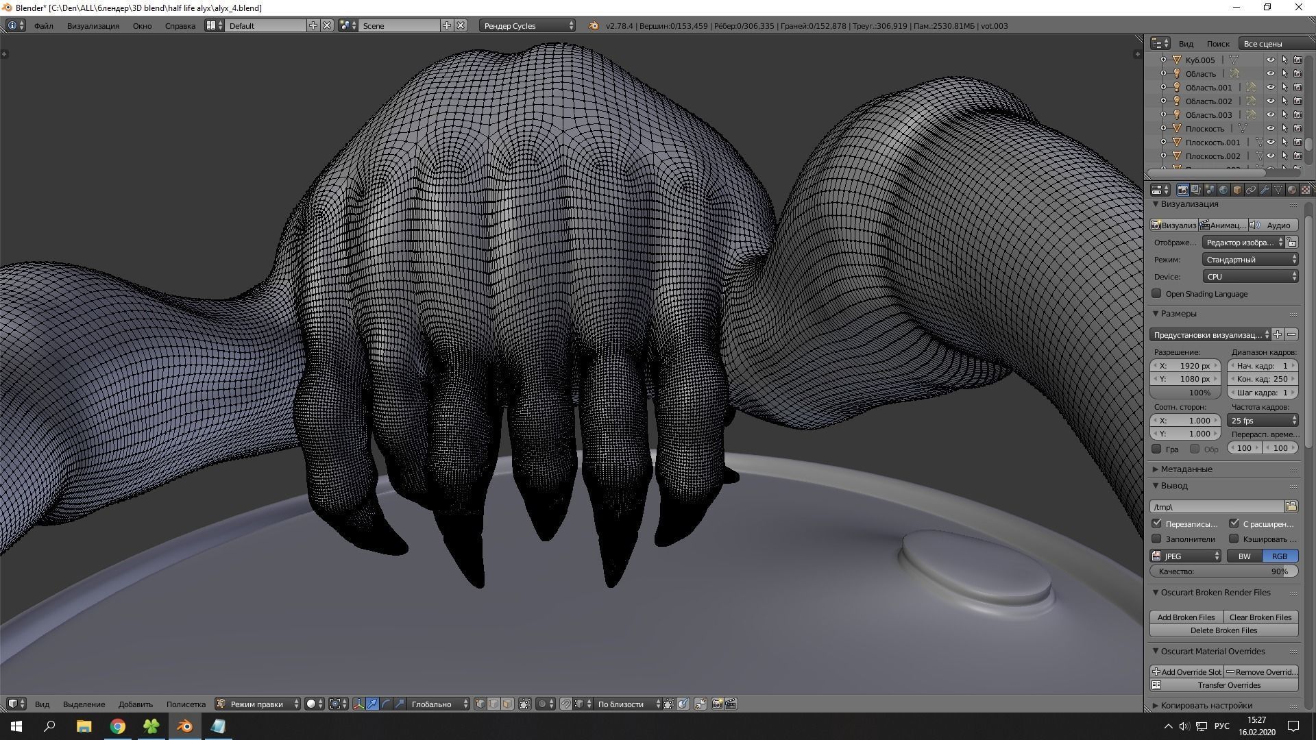 Half-Life - Alyx 3D print model_19