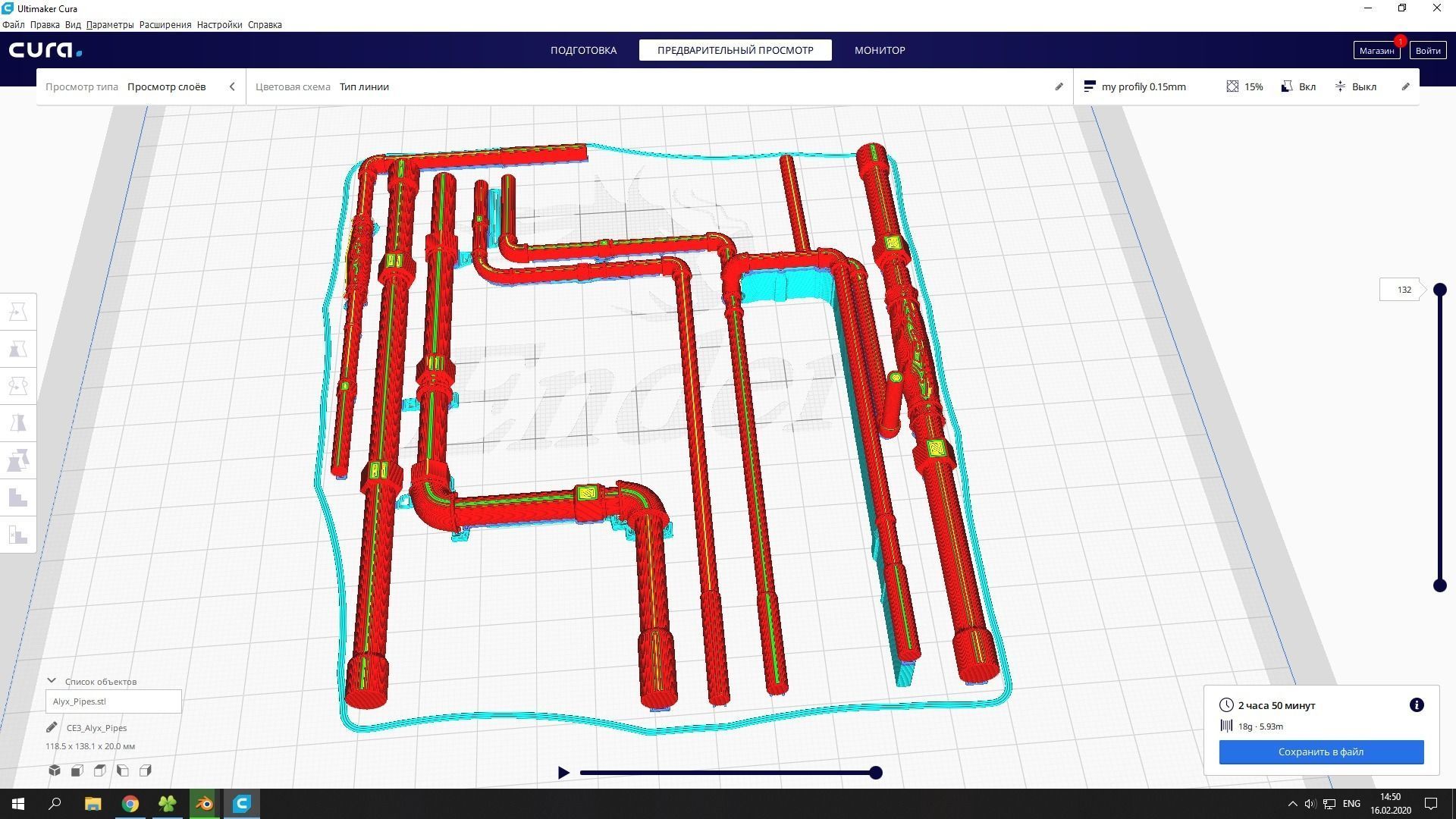 Half-Life - Alyx 3D print model_29