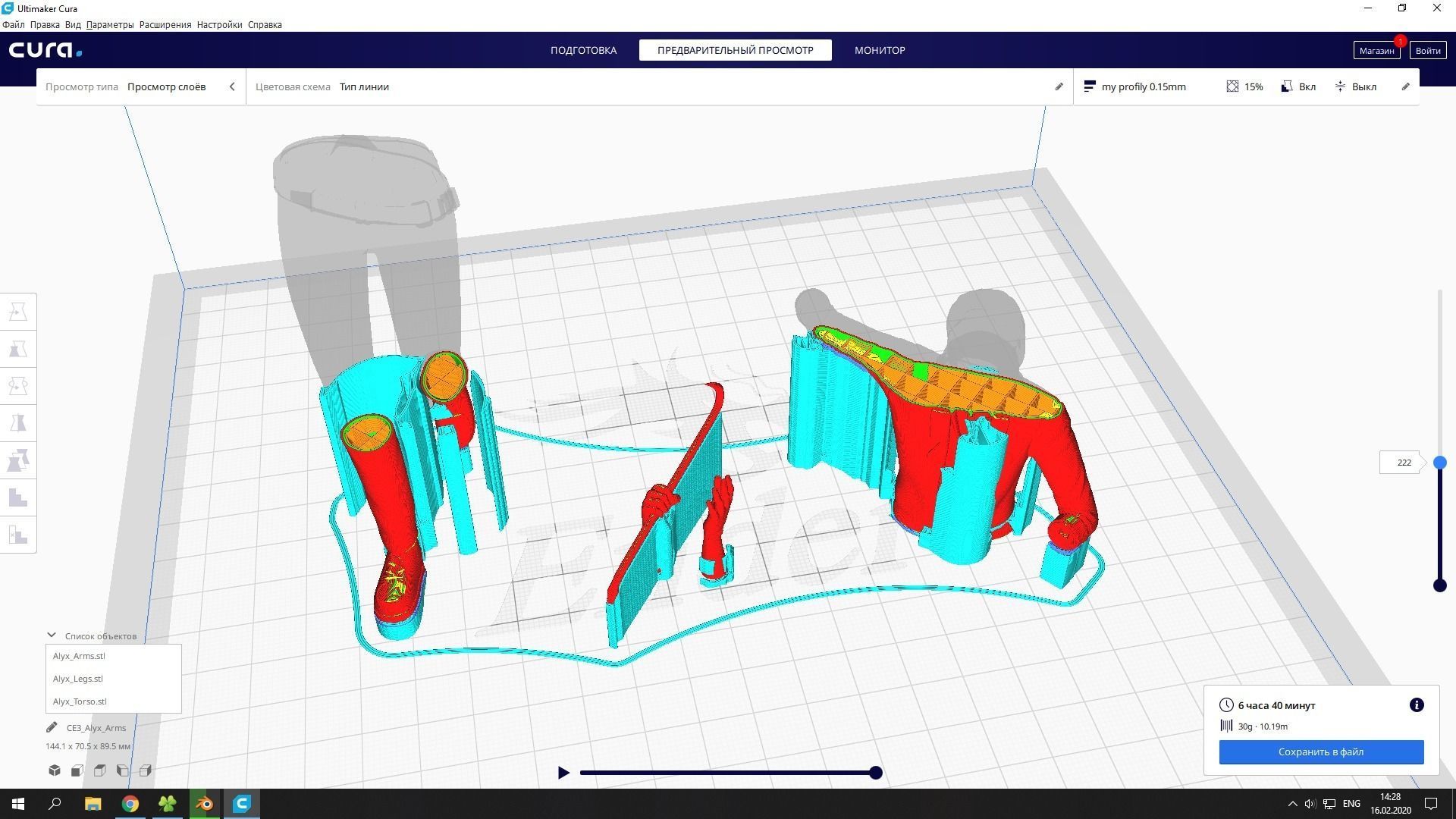 Half-Life - Alyx 3D print model_34