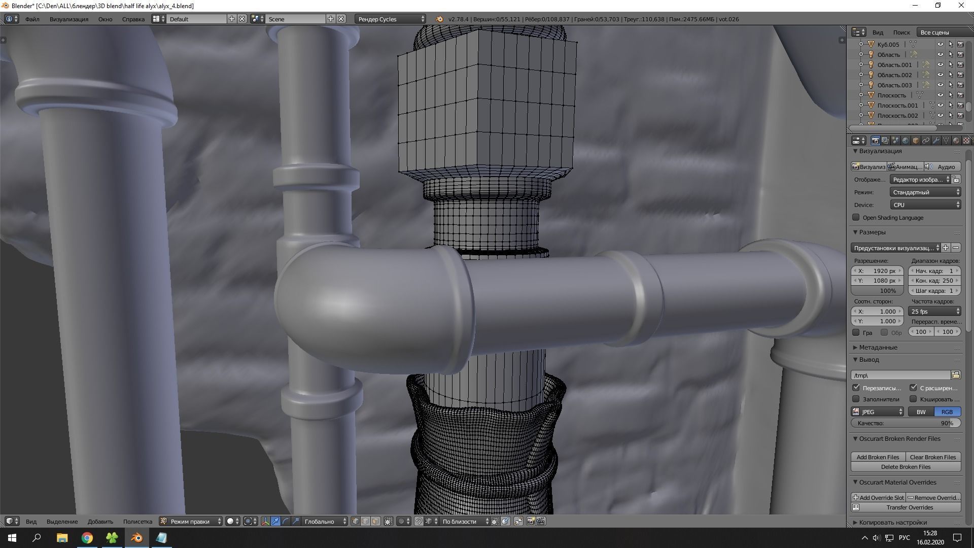 Half-Life - Alyx 3D print model_24