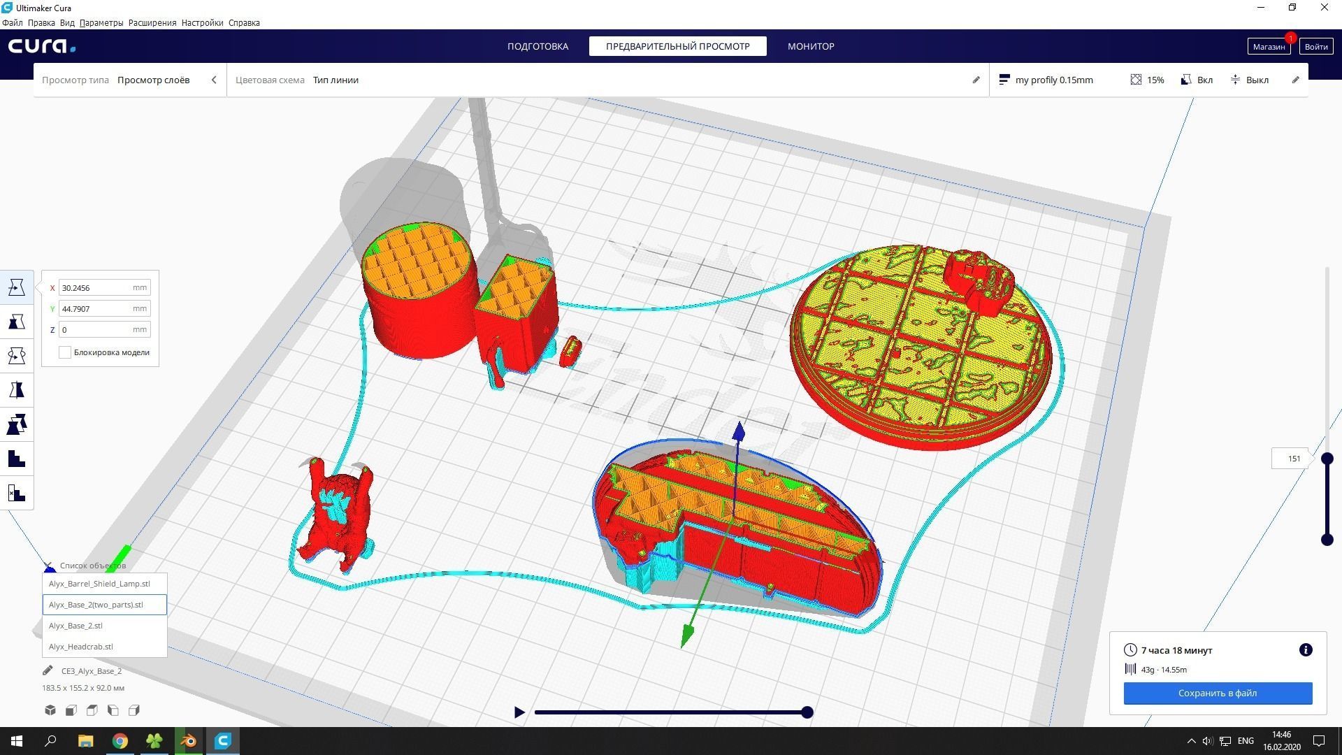 Half-Life - Alyx 3D print model_51