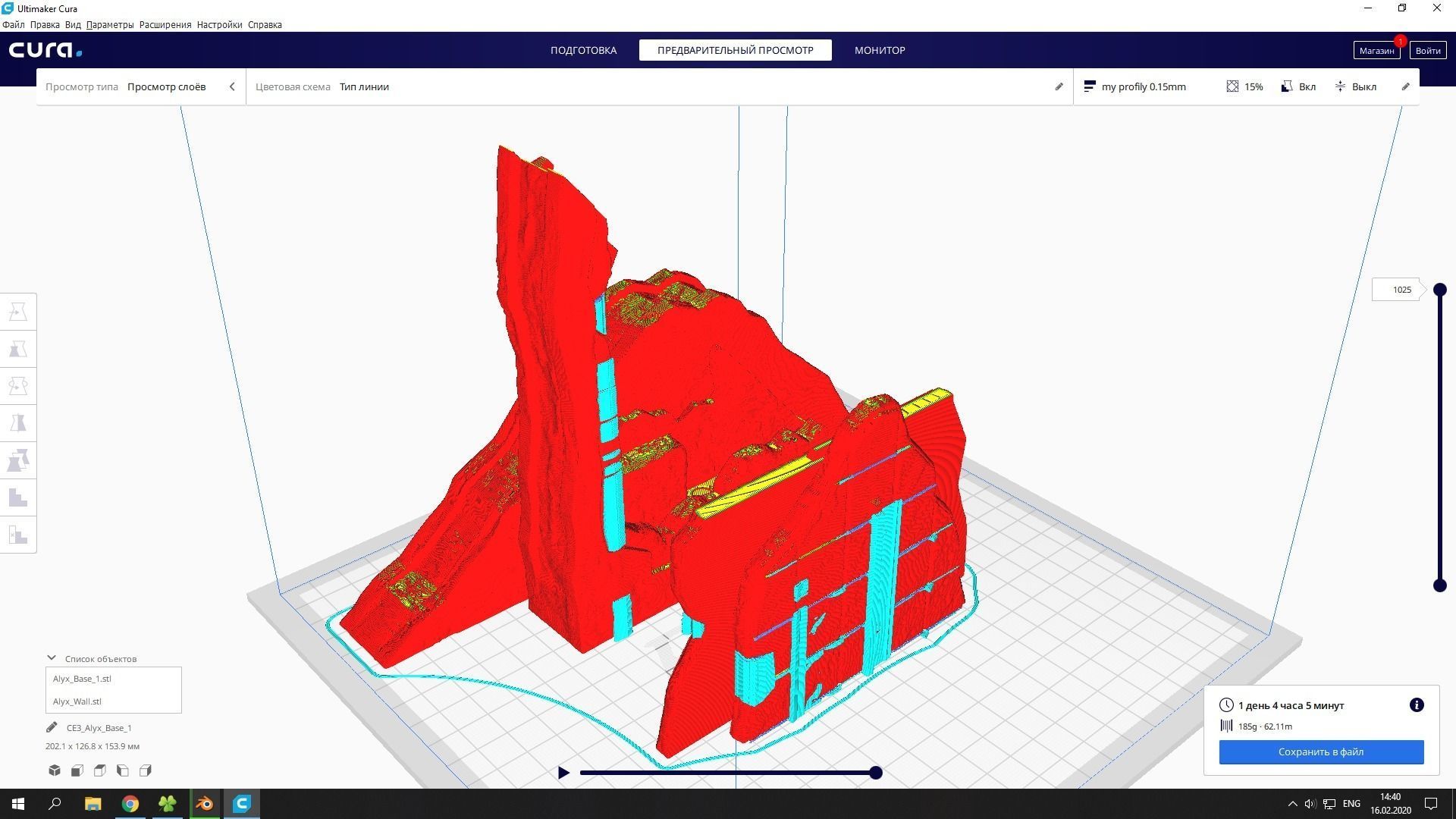Half-Life - Alyx 3D print model_45