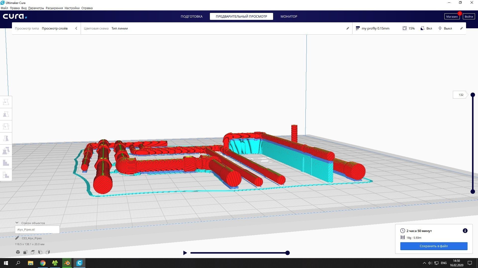Half-Life - Alyx 3D print model_30