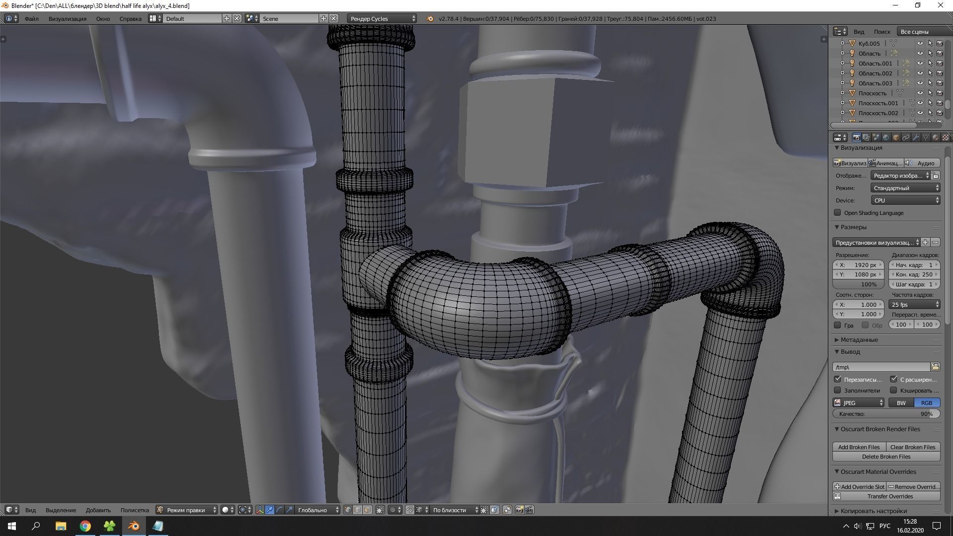 Half-Life - Alyx 3D print model_23