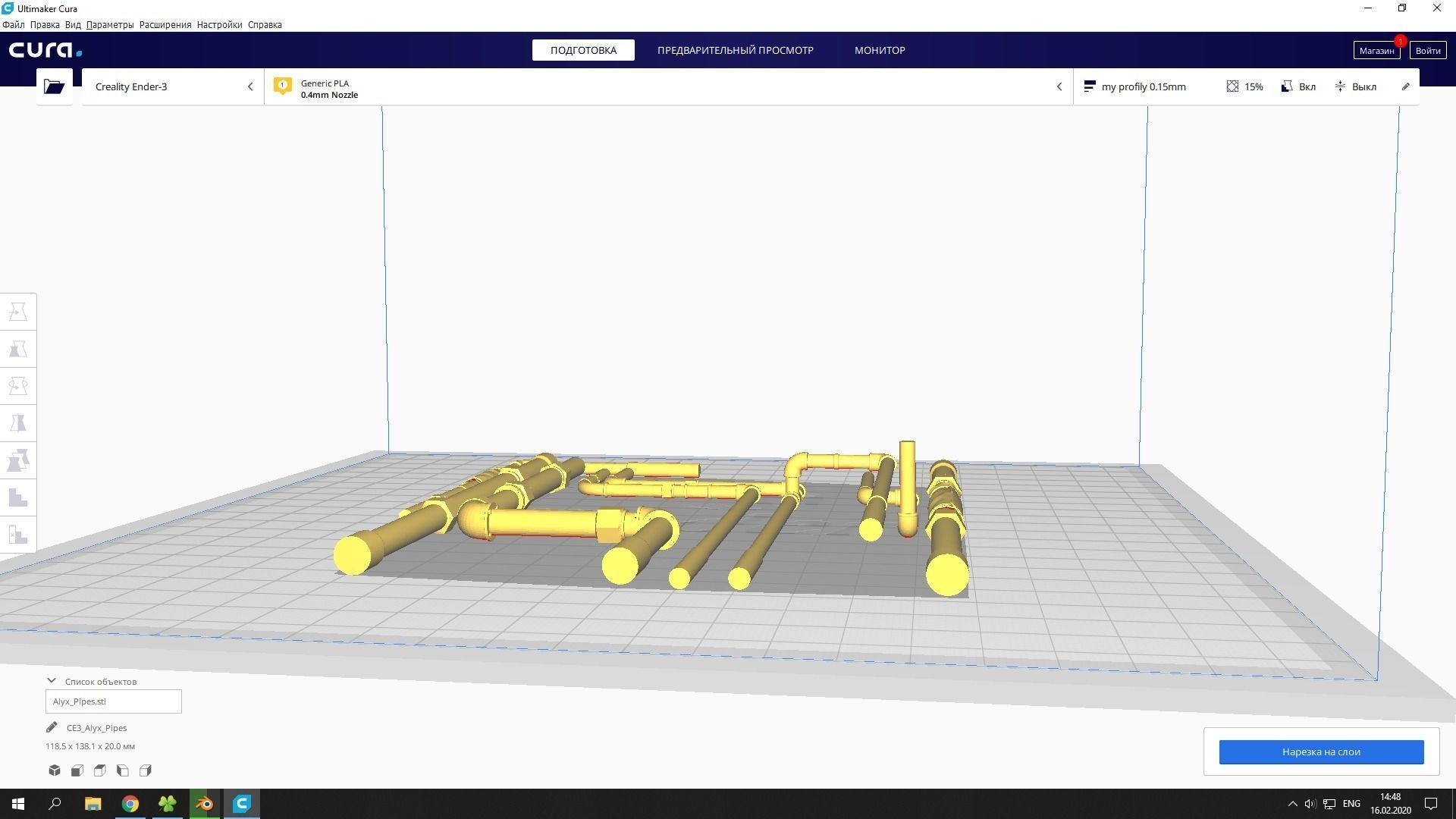 Half-Life - Alyx 3D print model_28