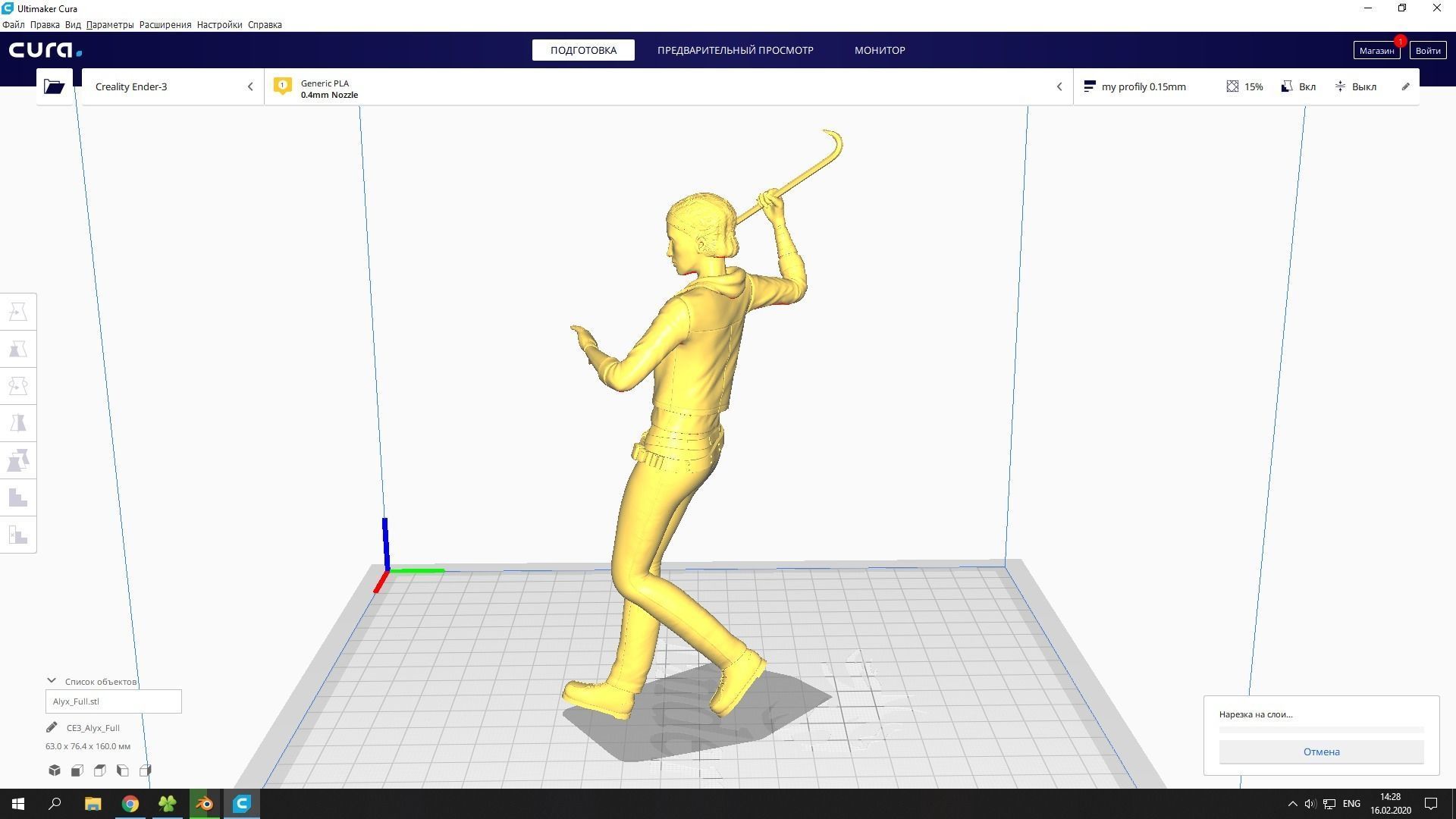 Half-Life - Alyx 3D print model_37