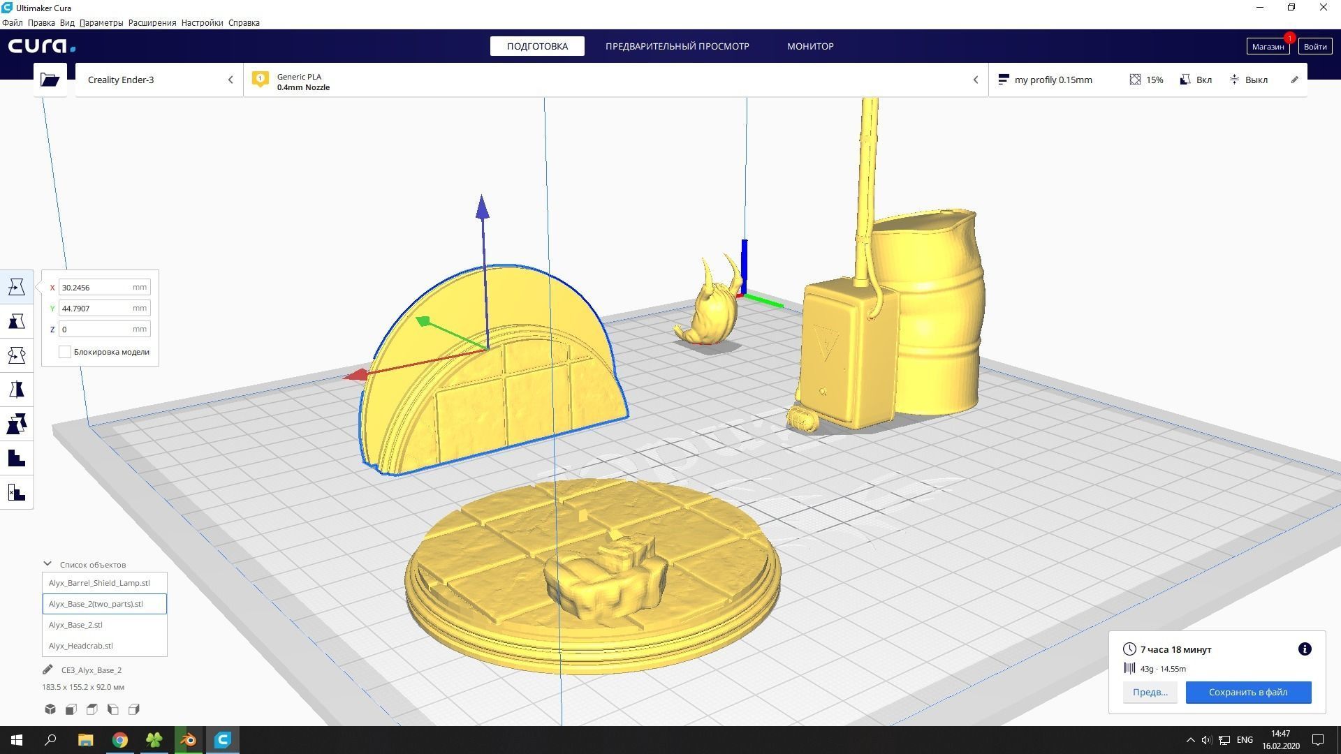 Half-Life - Alyx 3D print model_53