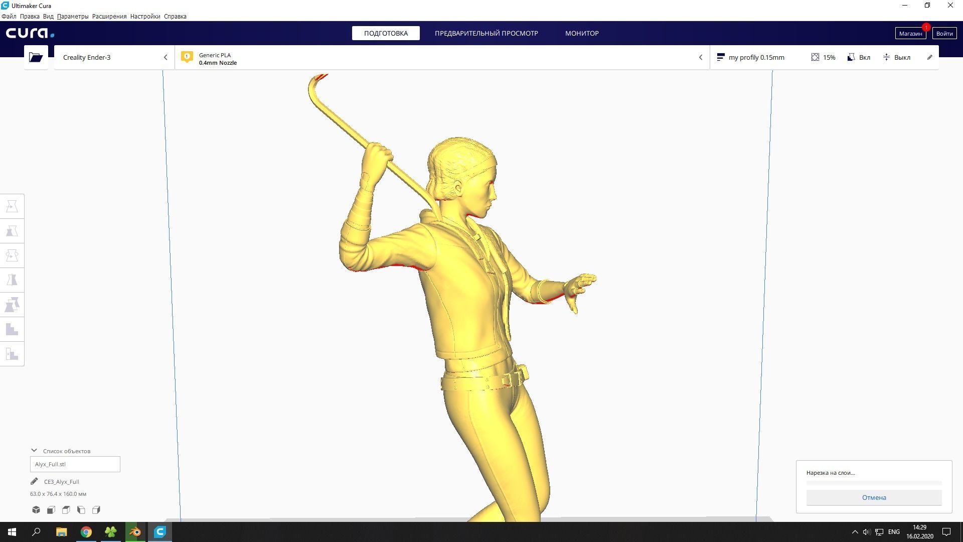 Half-Life - Alyx 3D print model_38