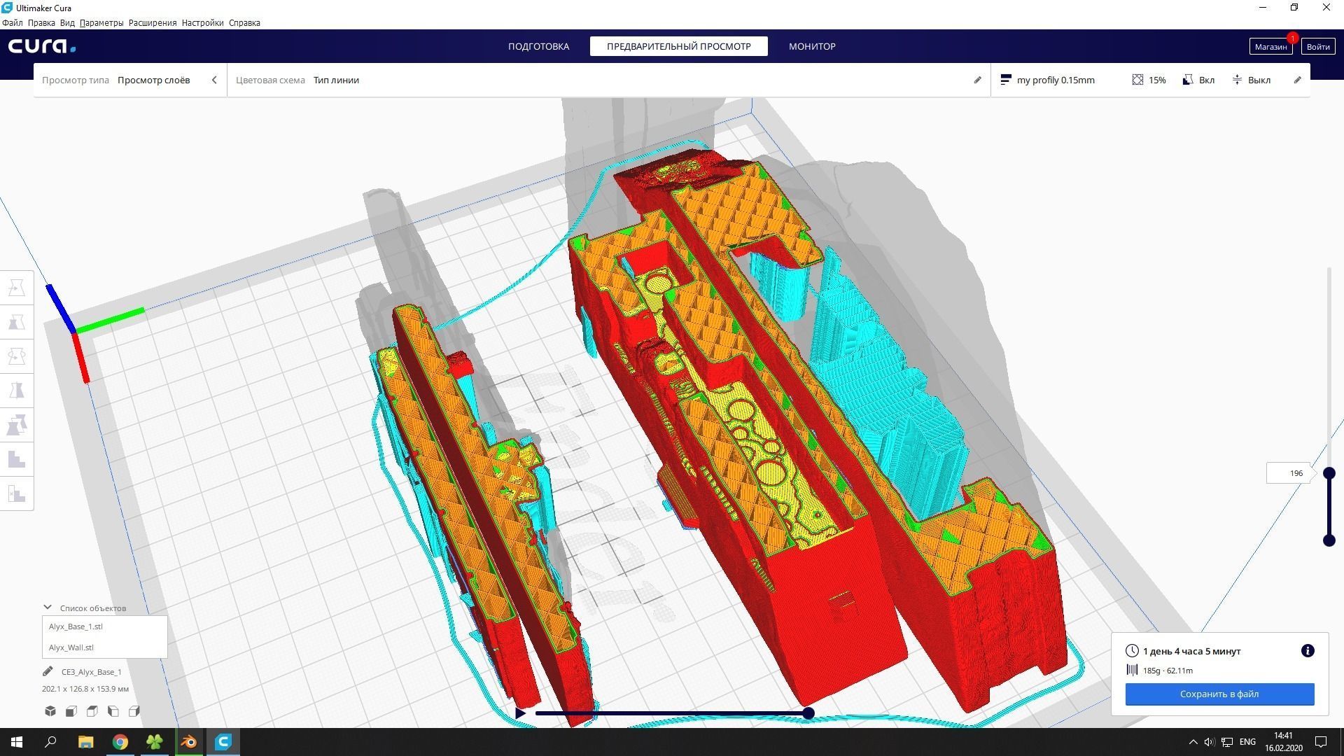 Half-Life - Alyx 3D print model_48
