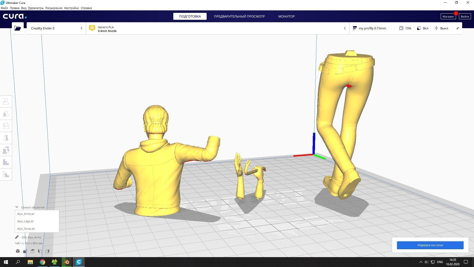 Half-Life - Alyx 3D print model_32