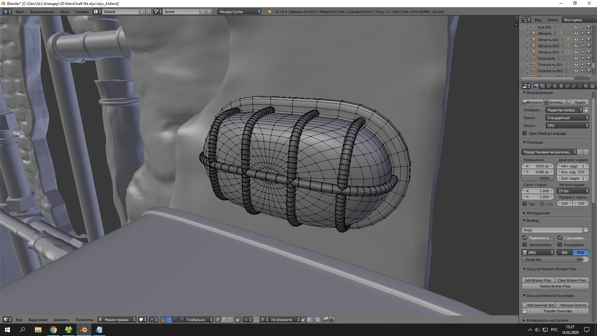 Half-Life - Alyx 3D print model_22