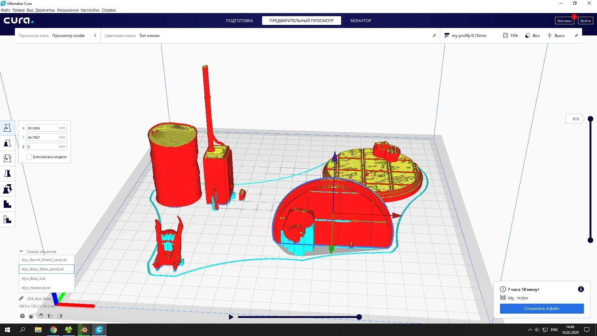 Half-Life - Alyx 3D print model_49