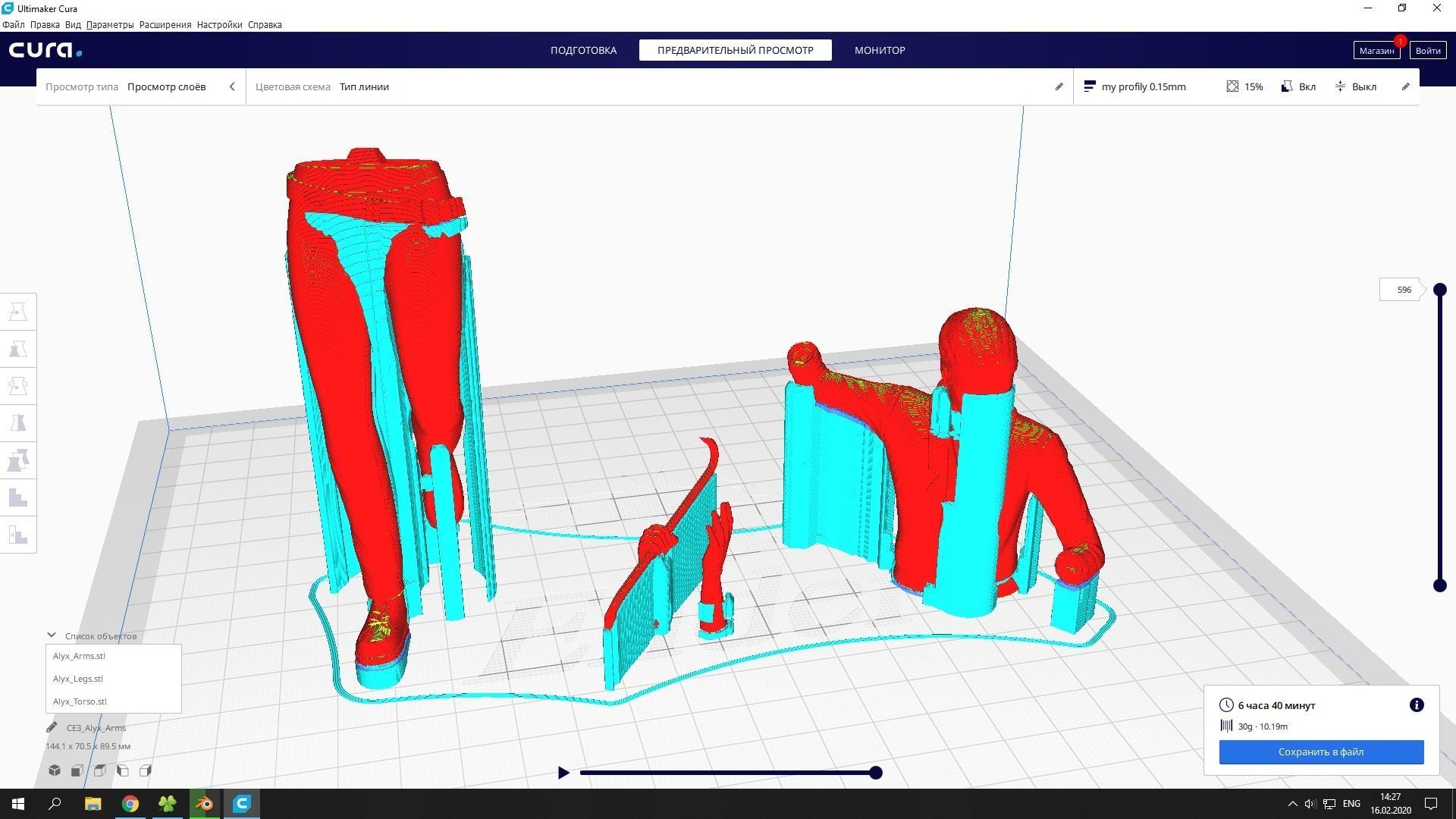 Half-Life - Alyx 3D print model_33