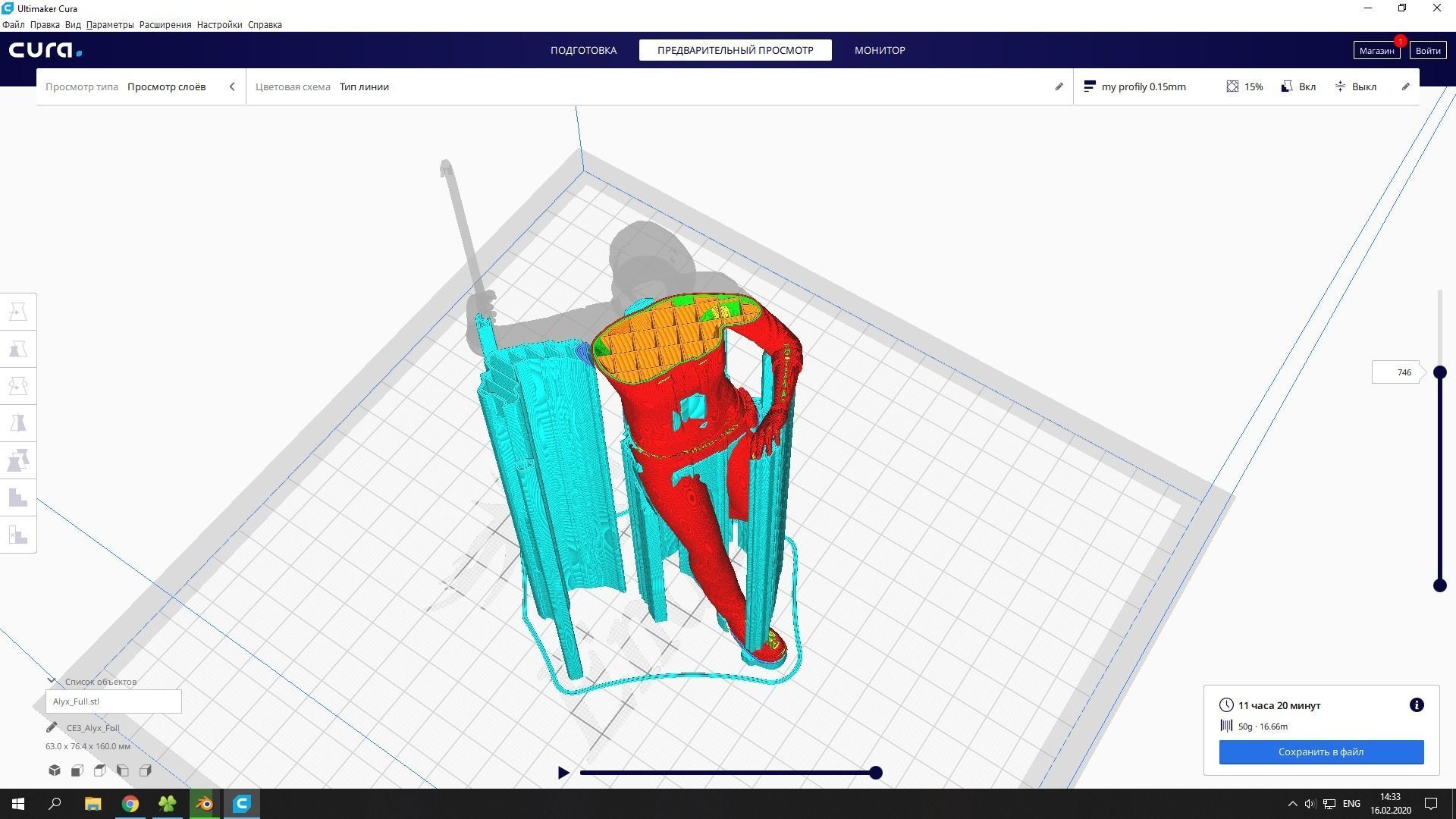 Half-Life - Alyx 3D print model_40