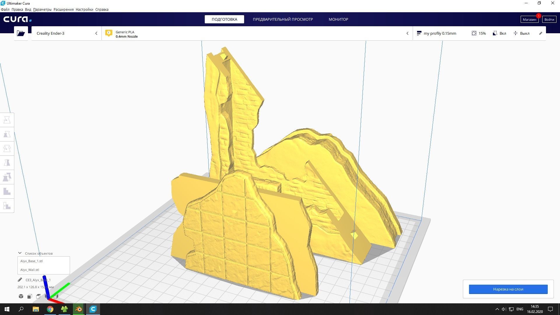 Half-Life - Alyx 3D print model_42
