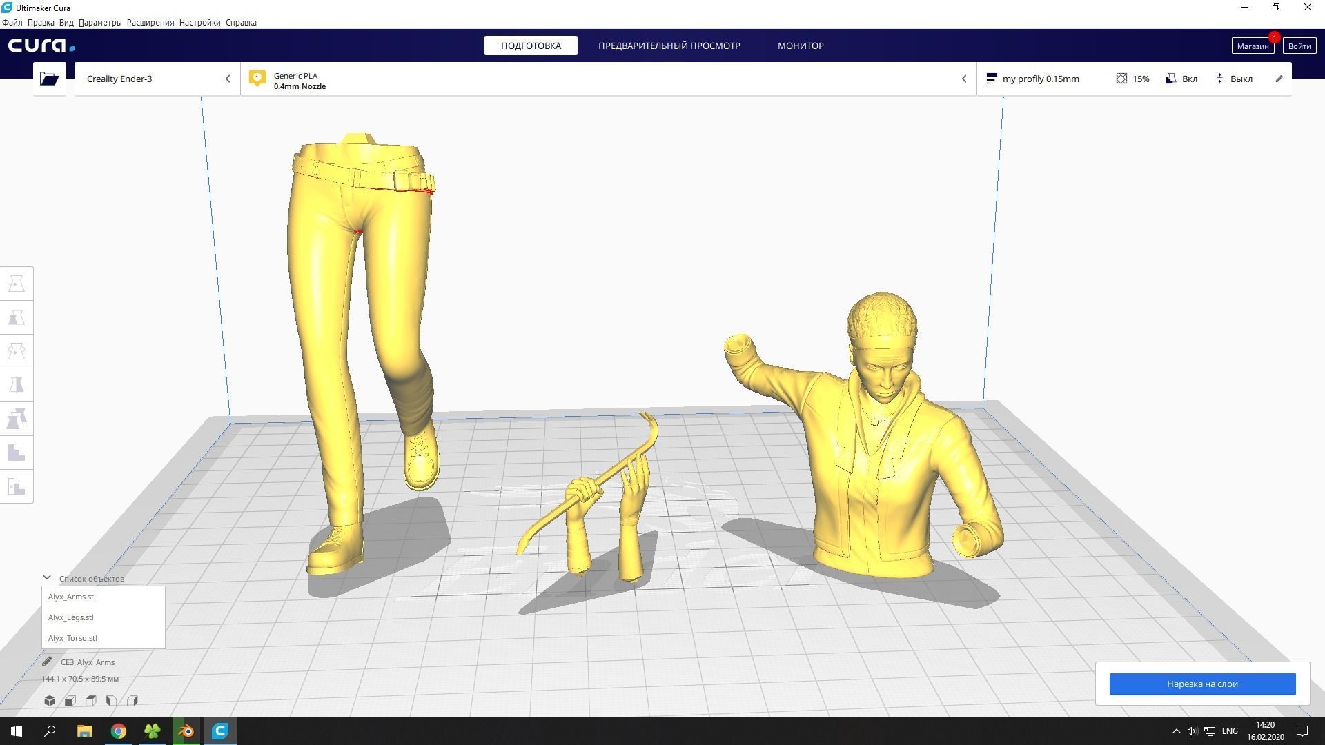 Half-Life - Alyx 3D print model_31