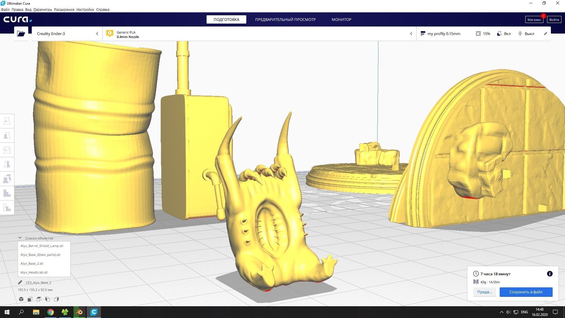 Half-Life - Alyx 3D print model_54