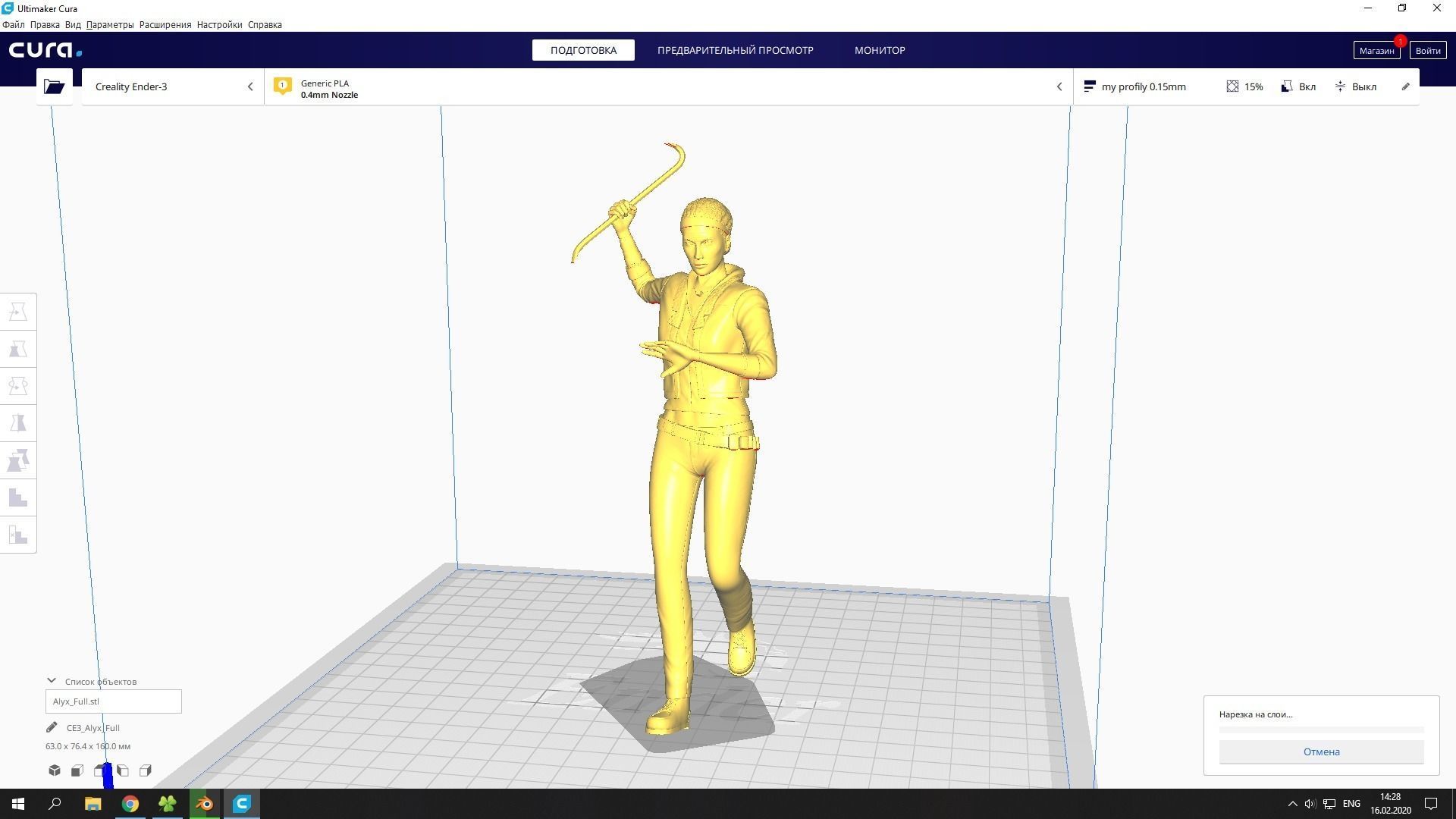 Half-Life - Alyx 3D print model_35