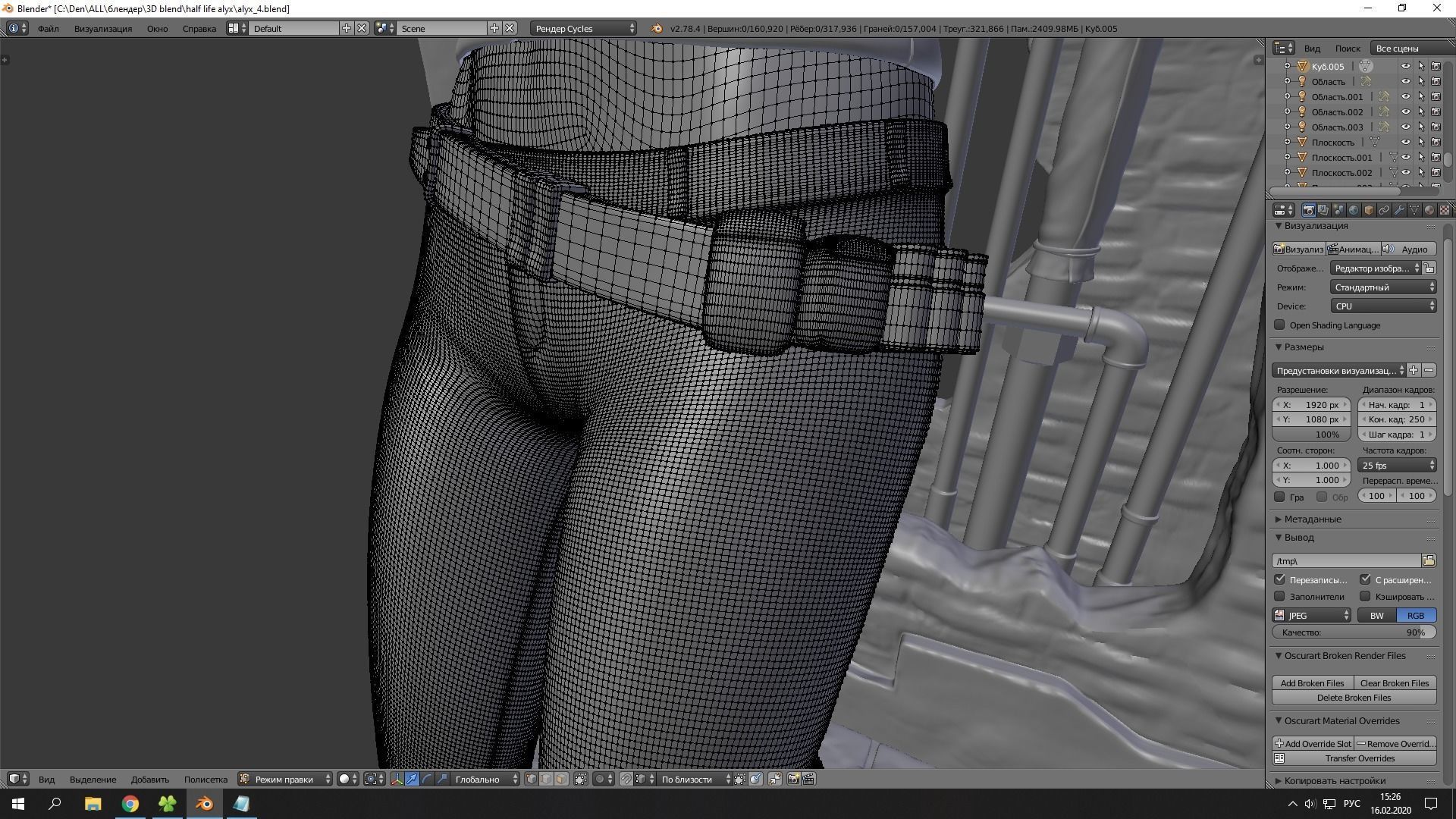 Half-Life - Alyx 3D print model_17