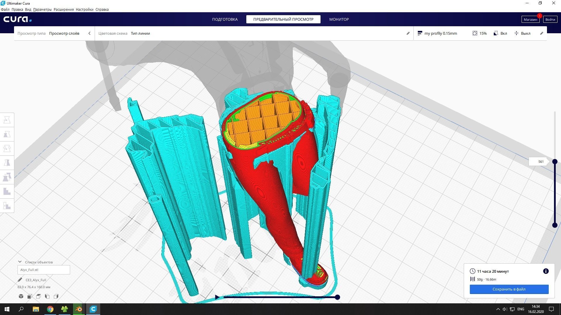 Half-Life - Alyx 3D print model_41