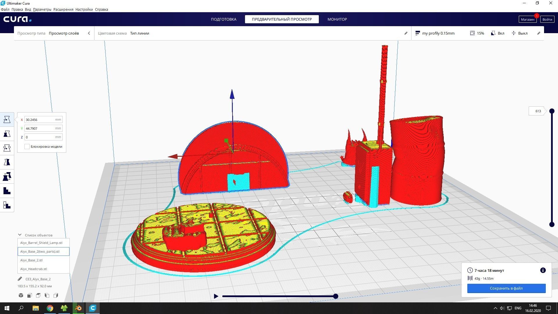 Half-Life - Alyx 3D print model_50