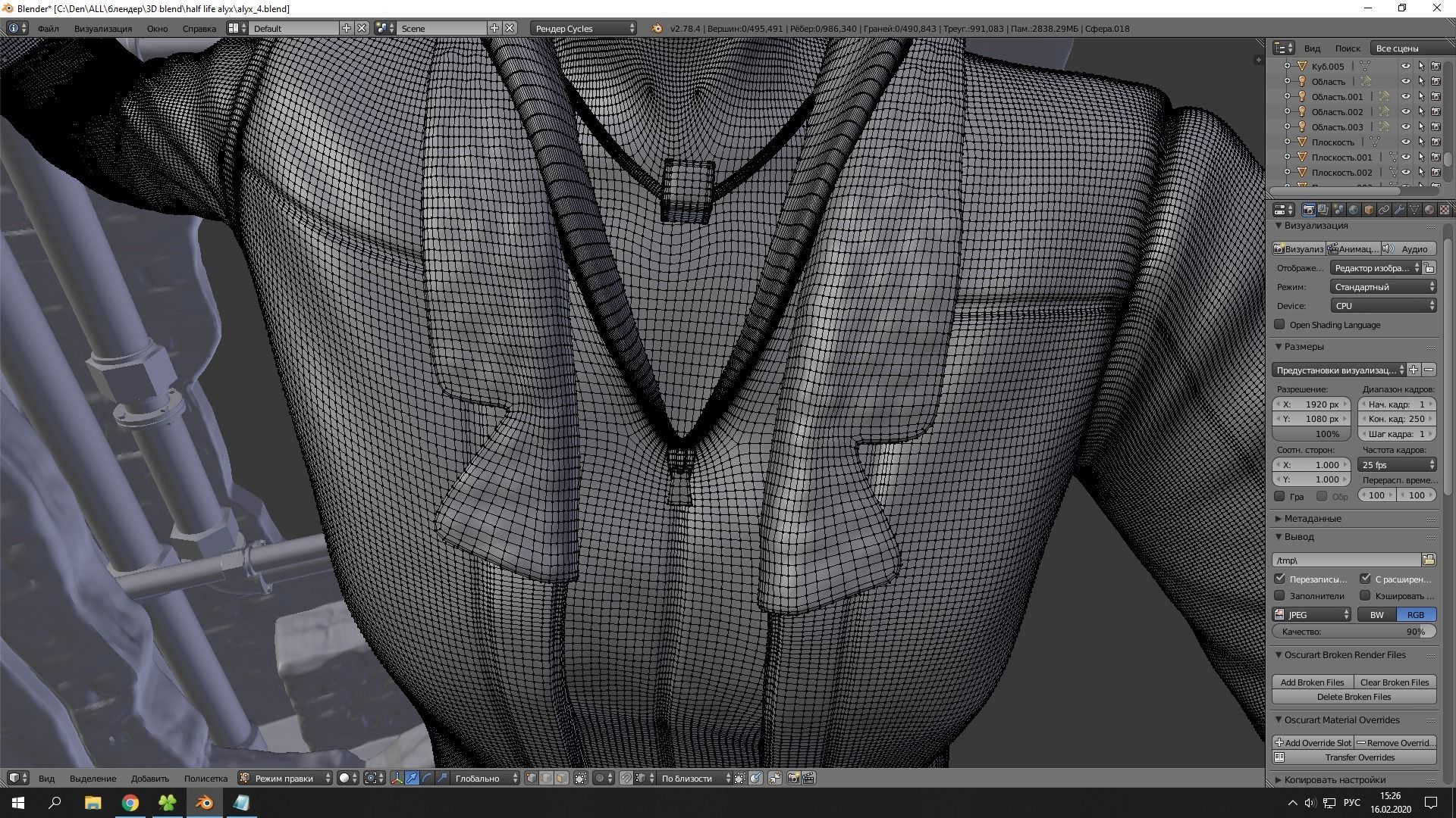 Half-Life - Alyx 3D print model_18