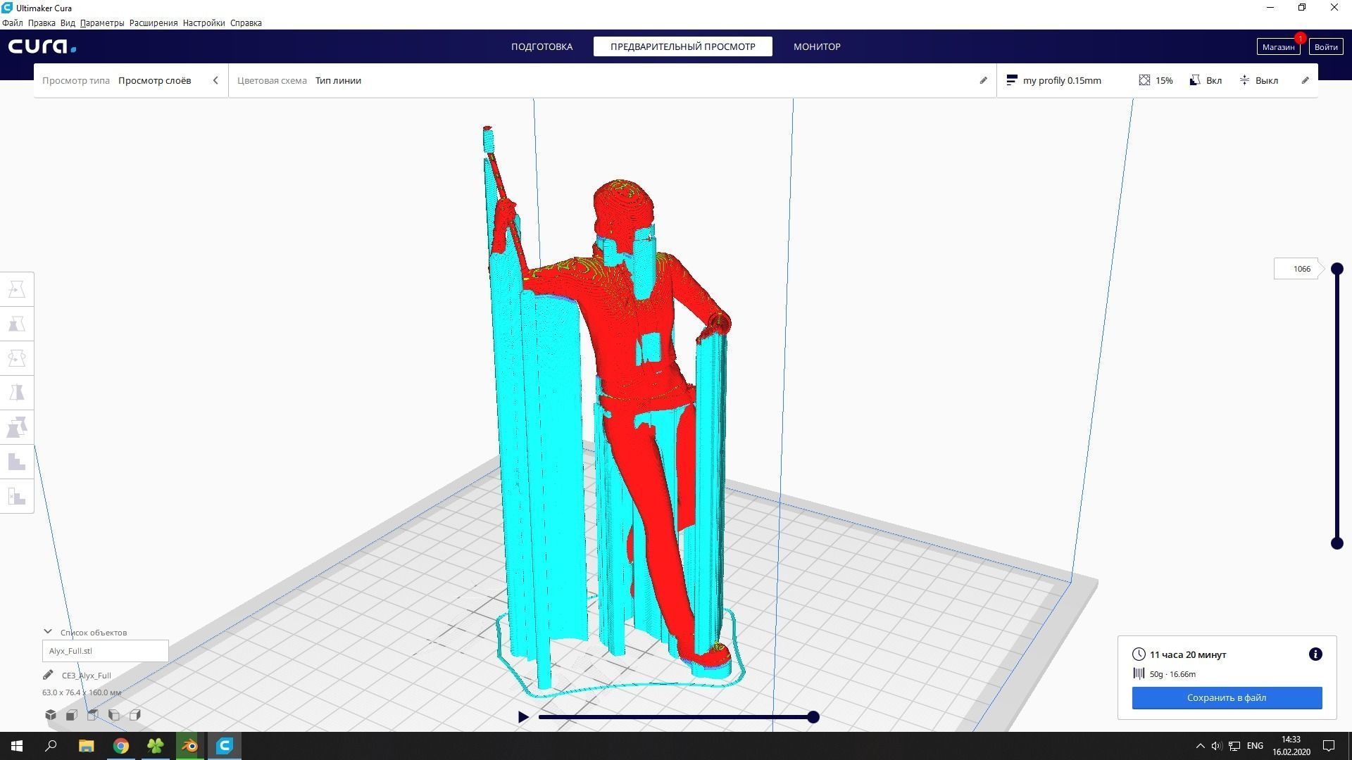 Half-Life - Alyx 3D print model_39