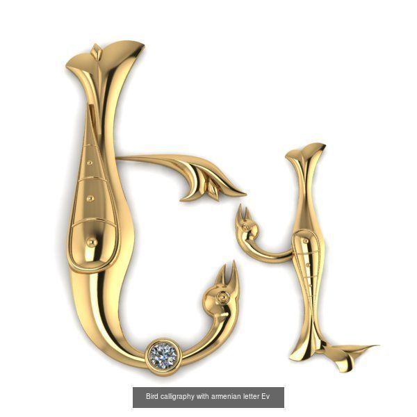 Bird calligraphy with armenian alphabet 3D Model Collection_34