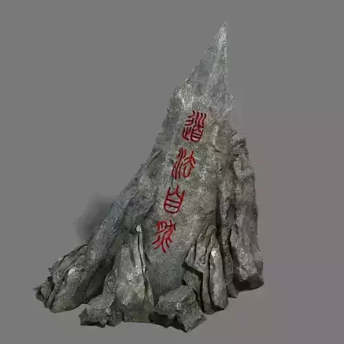 Shushan - stone wall lettering