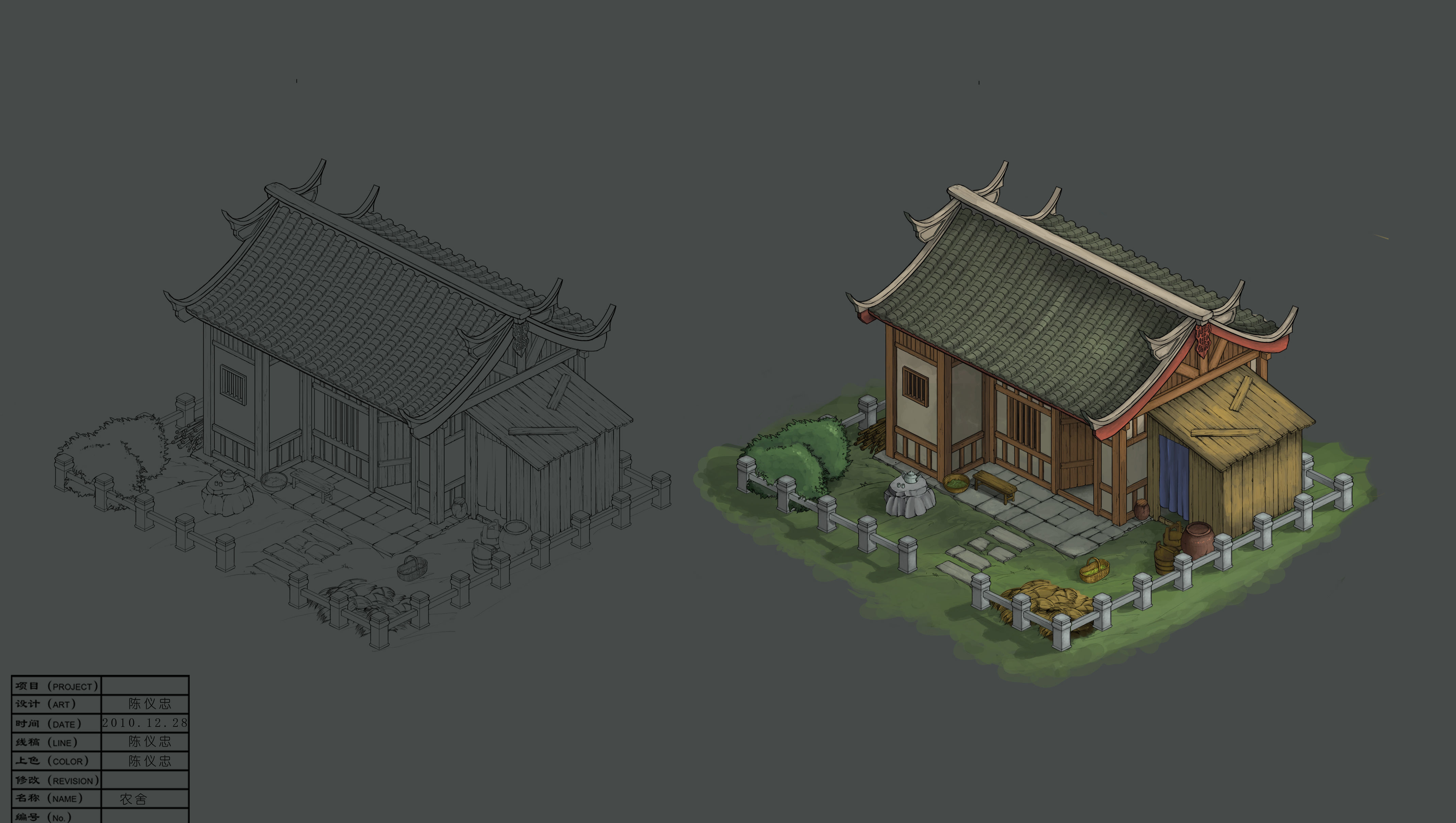 Countryside - Farmhouse 02 3D model_3