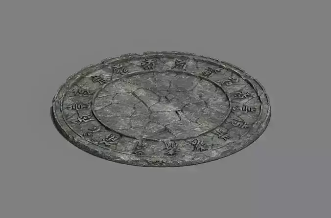 Zhaoshan - relics disc pattern