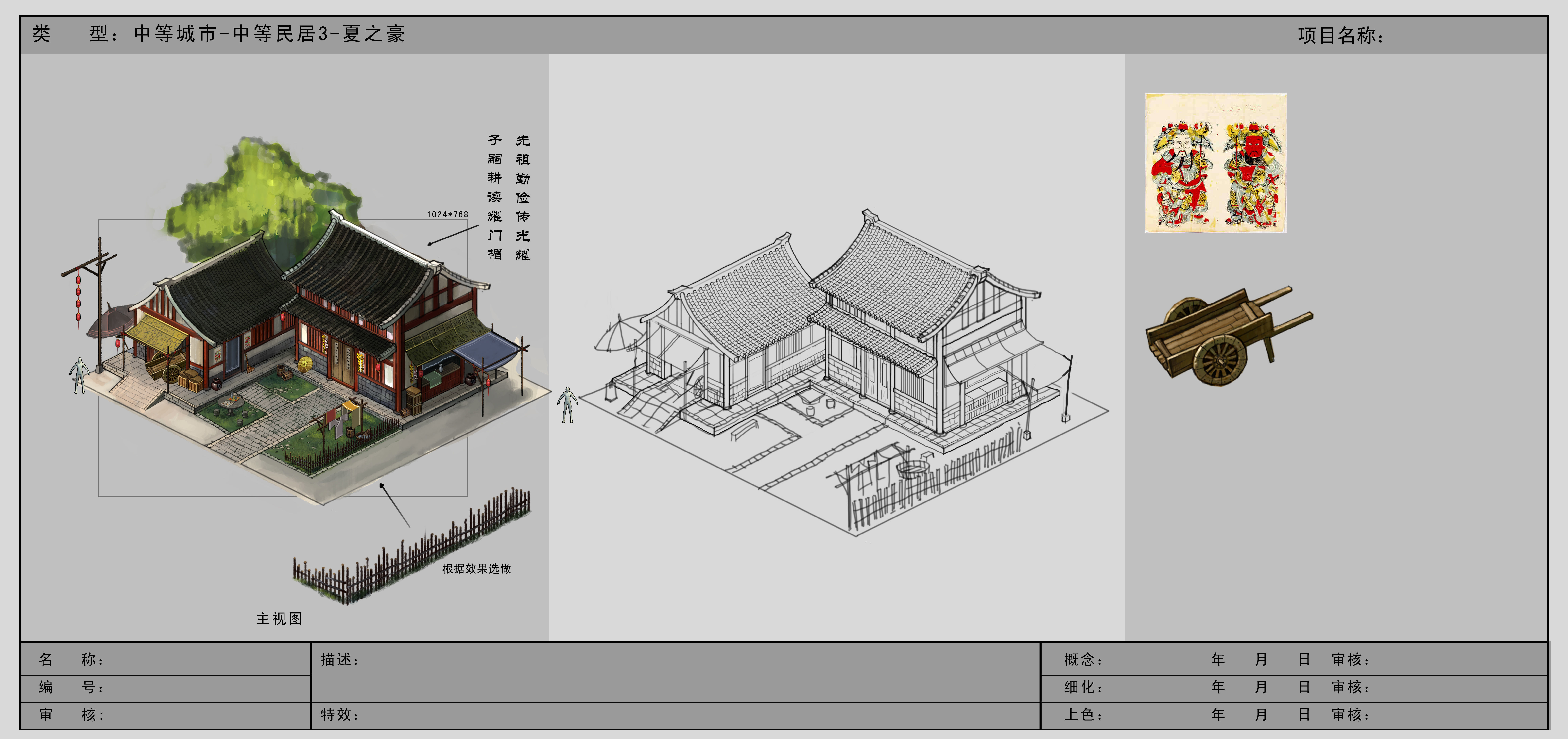 Medium city - residential 3 3D model_2